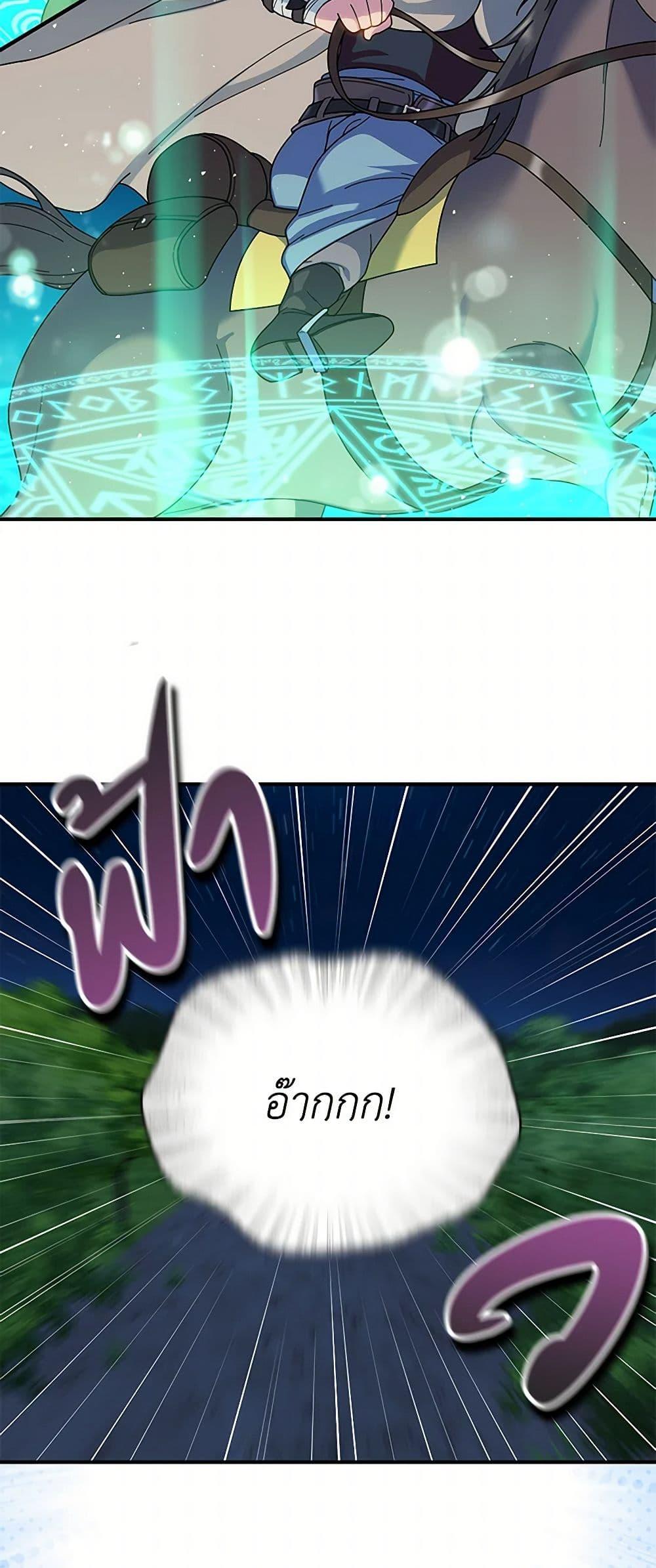 Manga-lc-com อ่านมังงะ อ่านการ์ตูน ออนไลน์ ฟรี Golden Light Gratia, The Child Loved By God ตอนที่ 1 2 3 4 5 6 7 8 9 10 11 12 13 14 ฟรี ไม่มีโฆษณา Manga-lc - อ่าน มังงะ อ่าน การ์ตูน ออนไลน์ อ่านมังงะ ฟรี