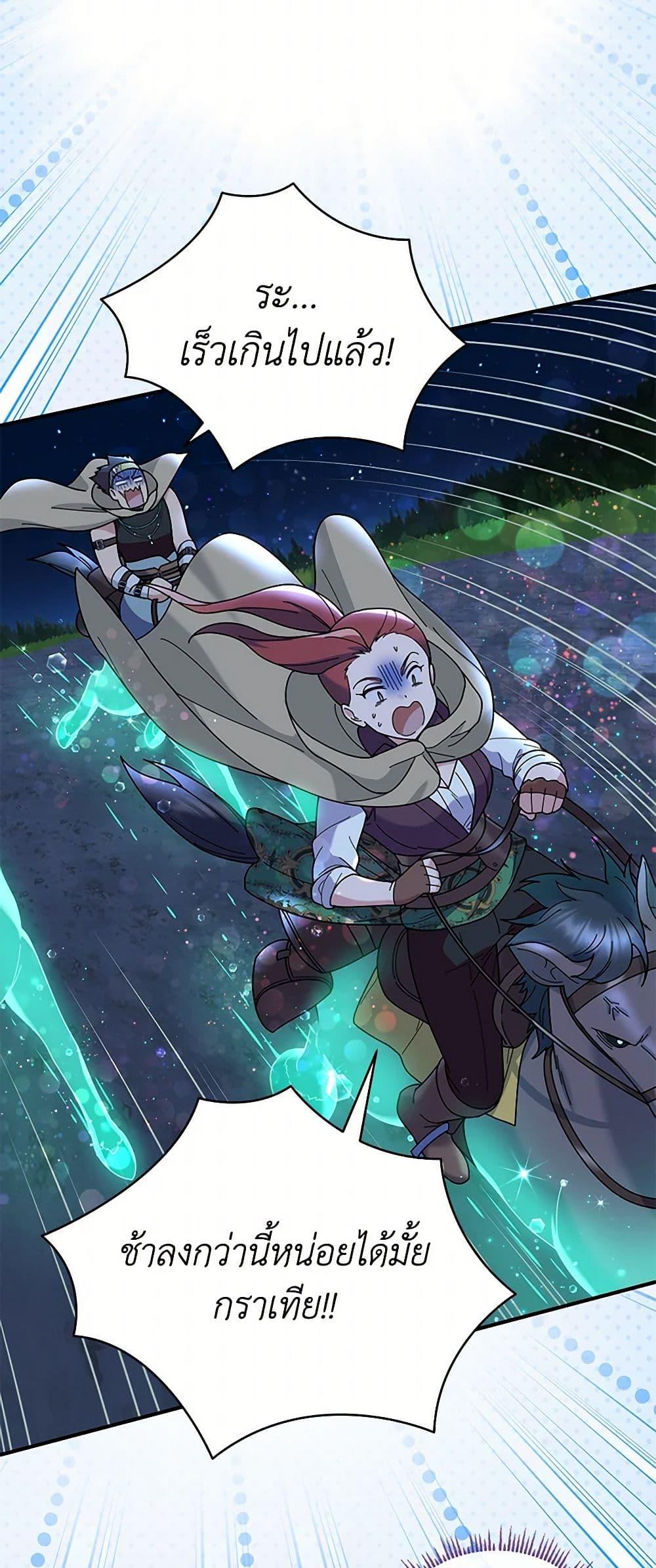 Manga-lc-com อ่านมังงะ อ่านการ์ตูน ออนไลน์ ฟรี Golden Light Gratia, The Child Loved By God ตอนที่ 1 2 3 4 5 6 7 8 9 10 11 12 13 14 ฟรี ไม่มีโฆษณา Manga-lc - อ่าน มังงะ อ่าน การ์ตูน ออนไลน์ อ่านมังงะ ฟรี