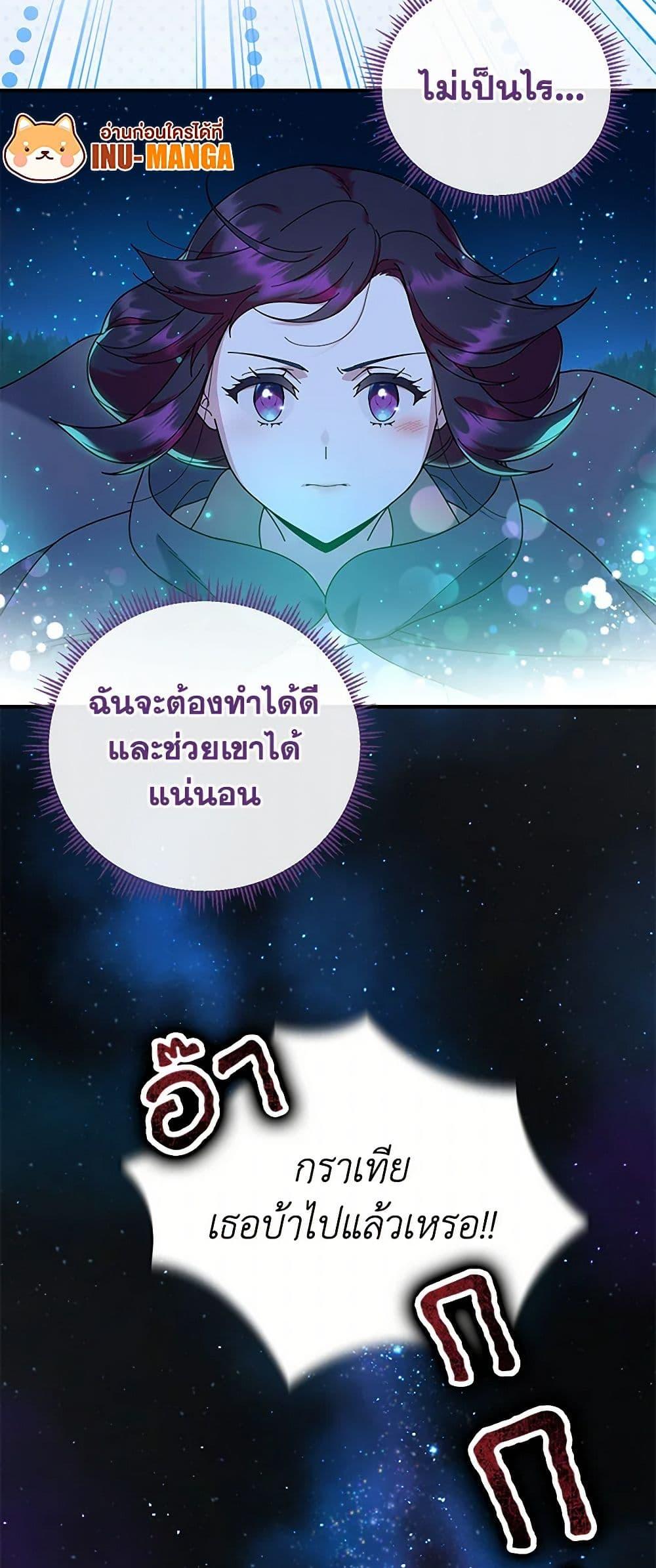 Manga-lc-com อ่านมังงะ อ่านการ์ตูน ออนไลน์ ฟรี Golden Light Gratia, The Child Loved By God ตอนที่ 1 2 3 4 5 6 7 8 9 10 11 12 13 14 ฟรี ไม่มีโฆษณา Manga-lc - อ่าน มังงะ อ่าน การ์ตูน ออนไลน์ อ่านมังงะ ฟรี