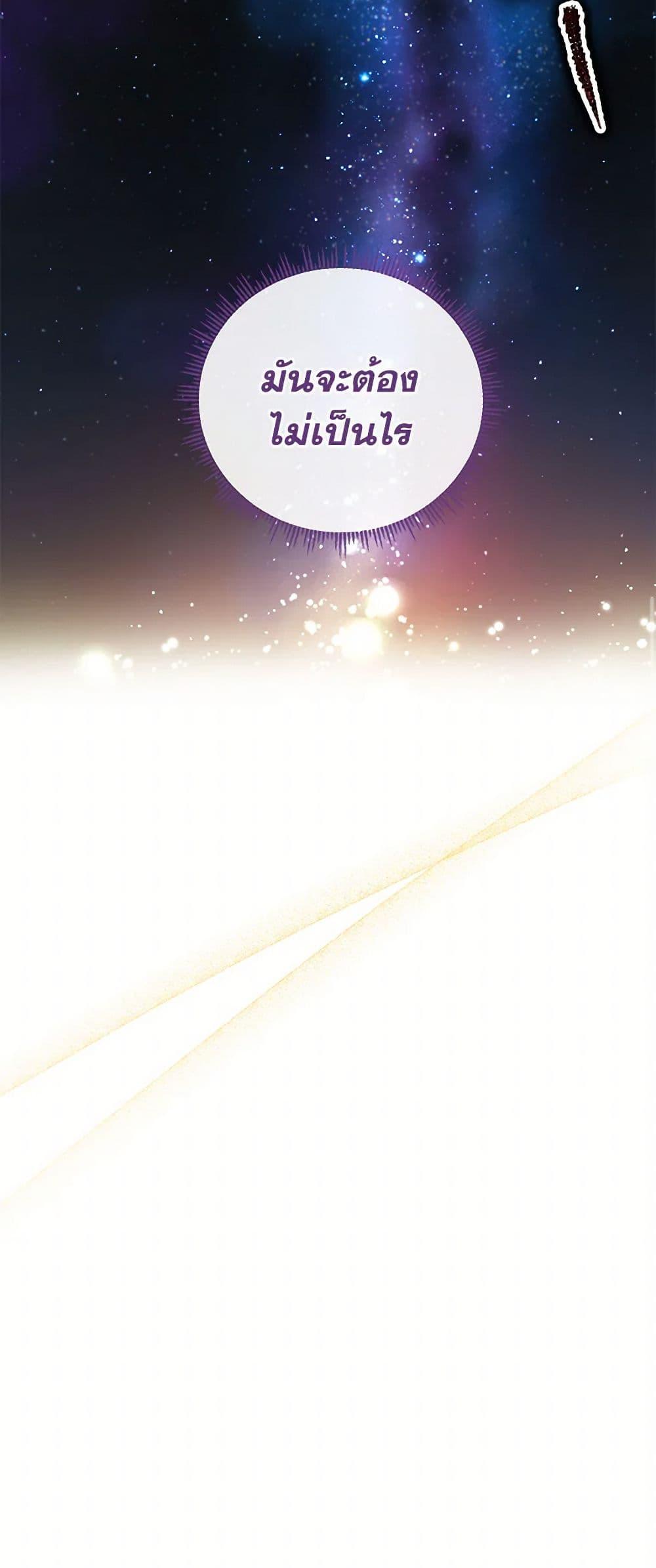 Manga-lc-com อ่านมังงะ อ่านการ์ตูน ออนไลน์ ฟรี Golden Light Gratia, The Child Loved By God ตอนที่ 1 2 3 4 5 6 7 8 9 10 11 12 13 14 ฟรี ไม่มีโฆษณา Manga-lc - อ่าน มังงะ อ่าน การ์ตูน ออนไลน์ อ่านมังงะ ฟรี