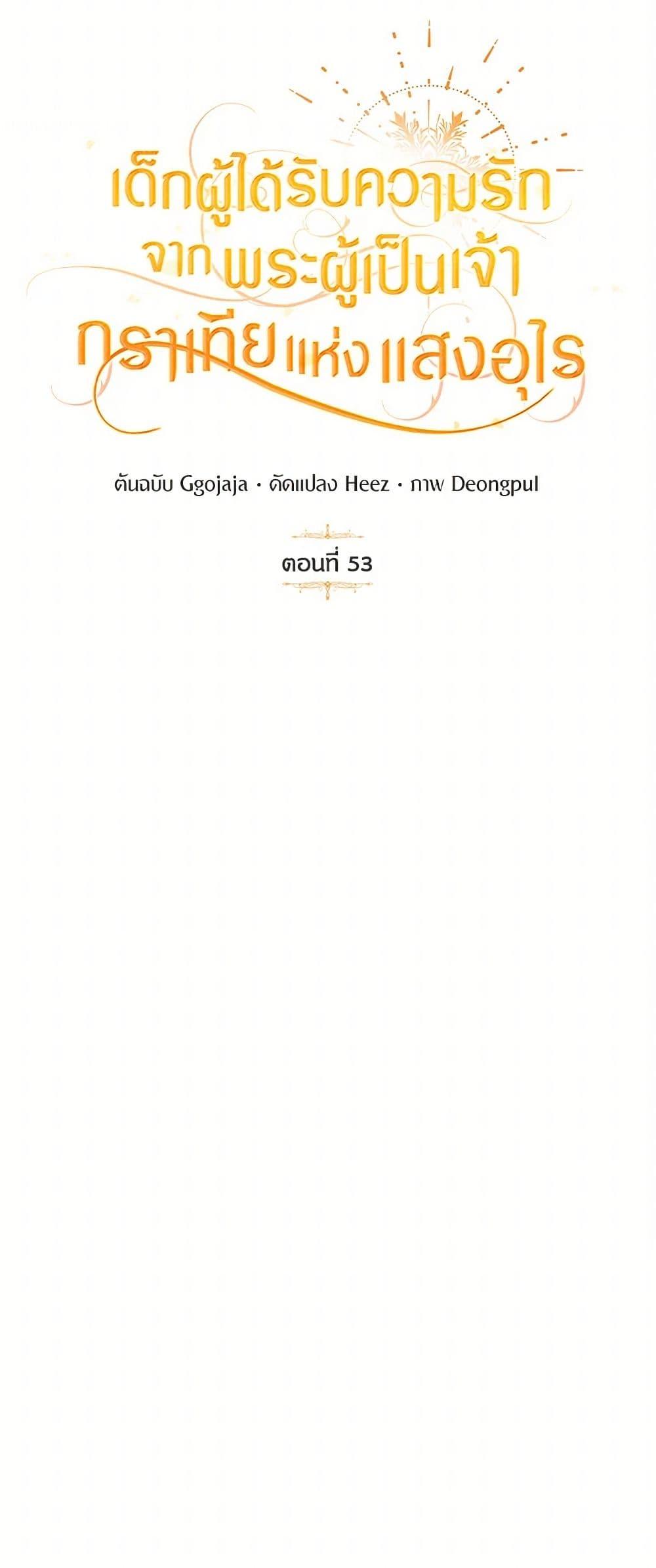 Manga-lc-com อ่านมังงะ อ่านการ์ตูน ออนไลน์ ฟรี Golden Light Gratia, The Child Loved By God ตอนที่ 1 2 3 4 5 6 7 8 9 10 11 12 13 14 ฟรี ไม่มีโฆษณา Manga-lc - อ่าน มังงะ อ่าน การ์ตูน ออนไลน์ อ่านมังงะ ฟรี