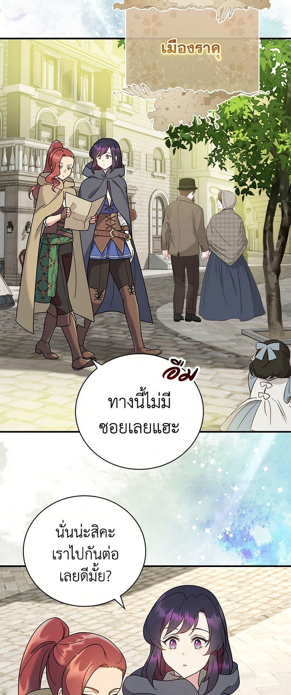 Manga-lc-com อ่านมังงะ อ่านการ์ตูน ออนไลน์ ฟรี Golden Light Gratia, The Child Loved By God ตอนที่ 1 2 3 4 5 6 7 8 9 10 11 12 13 14 ฟรี ไม่มีโฆษณา Manga-lc - อ่าน มังงะ อ่าน การ์ตูน ออนไลน์ อ่านมังงะ ฟรี