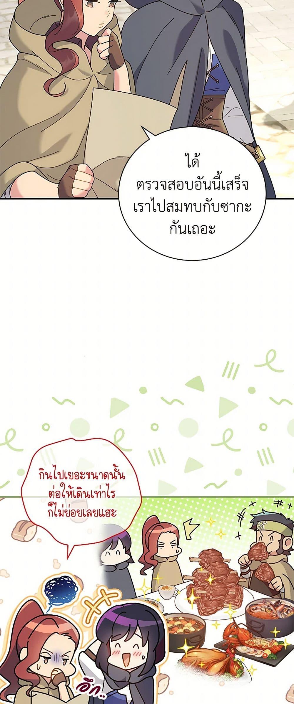 Manga-lc-com อ่านมังงะ อ่านการ์ตูน ออนไลน์ ฟรี Golden Light Gratia, The Child Loved By God ตอนที่ 1 2 3 4 5 6 7 8 9 10 11 12 13 14 ฟรี ไม่มีโฆษณา Manga-lc - อ่าน มังงะ อ่าน การ์ตูน ออนไลน์ อ่านมังงะ ฟรี