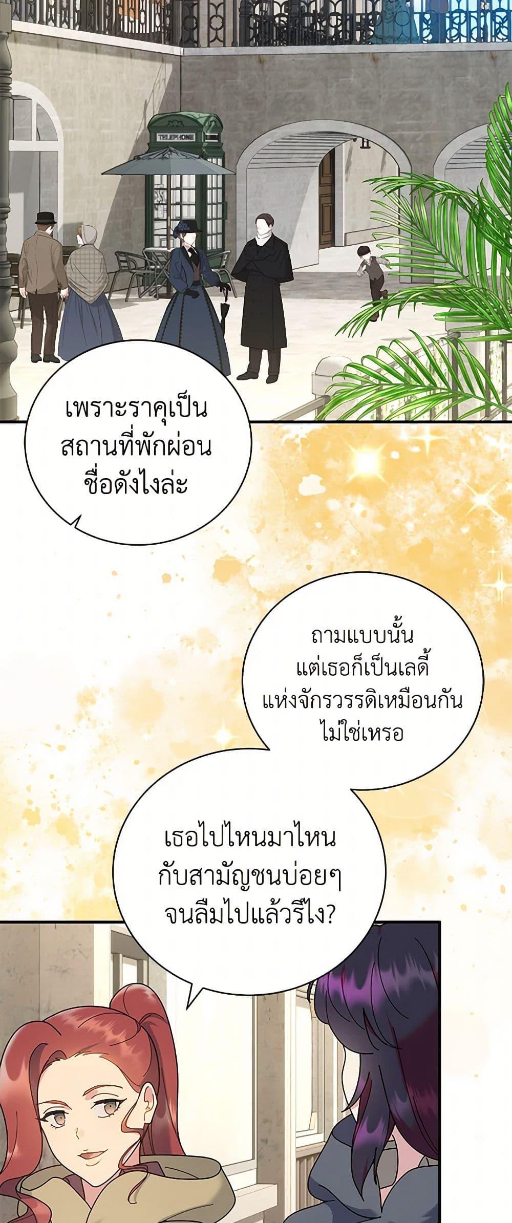Manga-lc-com อ่านมังงะ อ่านการ์ตูน ออนไลน์ ฟรี Golden Light Gratia, The Child Loved By God ตอนที่ 1 2 3 4 5 6 7 8 9 10 11 12 13 14 ฟรี ไม่มีโฆษณา Manga-lc - อ่าน มังงะ อ่าน การ์ตูน ออนไลน์ อ่านมังงะ ฟรี