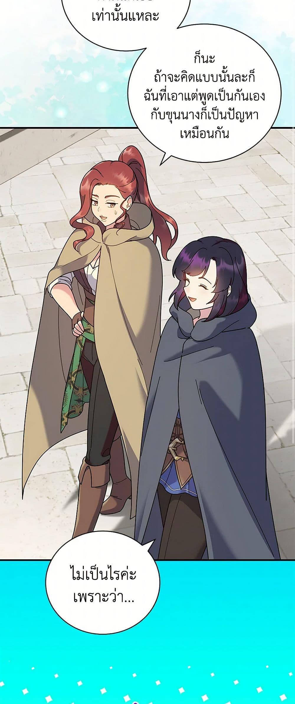 Manga-lc-com อ่านมังงะ อ่านการ์ตูน ออนไลน์ ฟรี Golden Light Gratia, The Child Loved By God ตอนที่ 1 2 3 4 5 6 7 8 9 10 11 12 13 14 ฟรี ไม่มีโฆษณา Manga-lc - อ่าน มังงะ อ่าน การ์ตูน ออนไลน์ อ่านมังงะ ฟรี