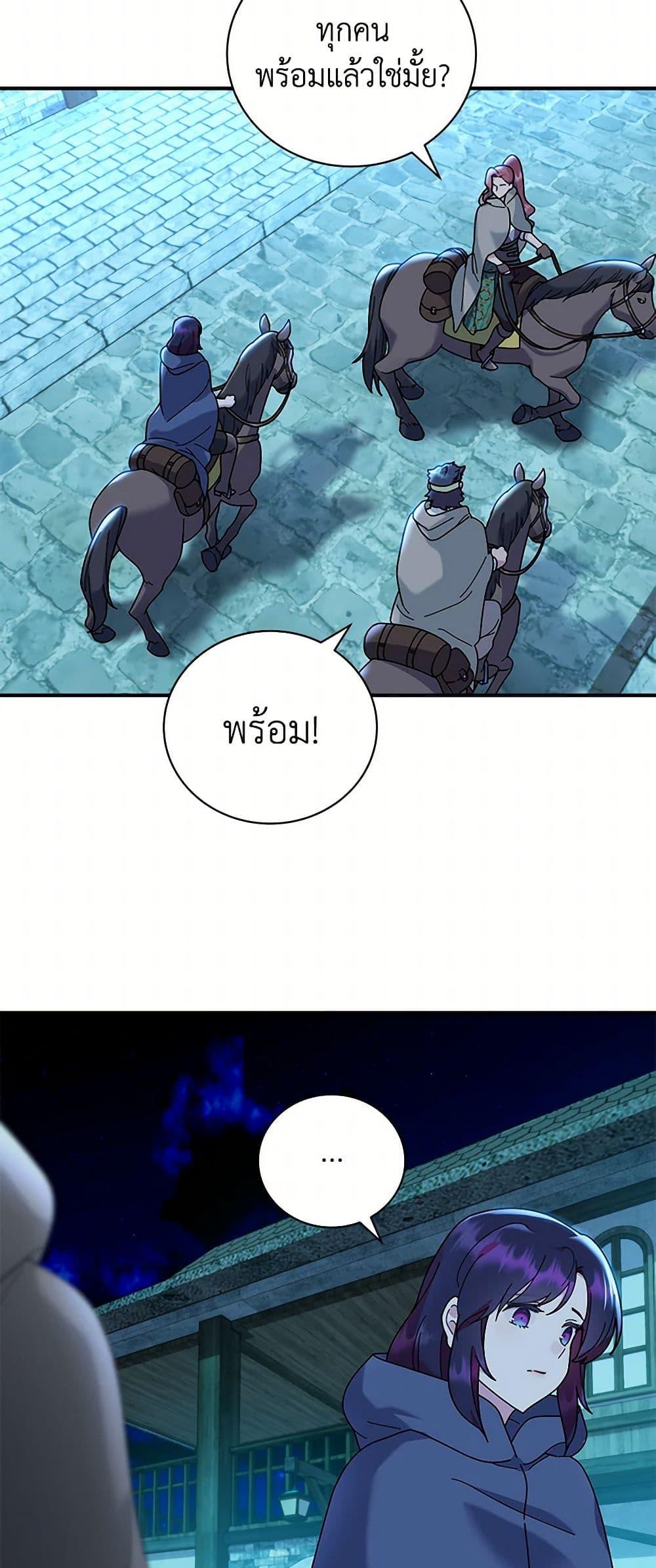 Manga-lc-com อ่านมังงะ อ่านการ์ตูน ออนไลน์ ฟรี Golden Light Gratia, The Child Loved By God ตอนที่ 1 2 3 4 5 6 7 8 9 10 11 12 13 14 ฟรี ไม่มีโฆษณา Manga-lc - อ่าน มังงะ อ่าน การ์ตูน ออนไลน์ อ่านมังงะ ฟรี