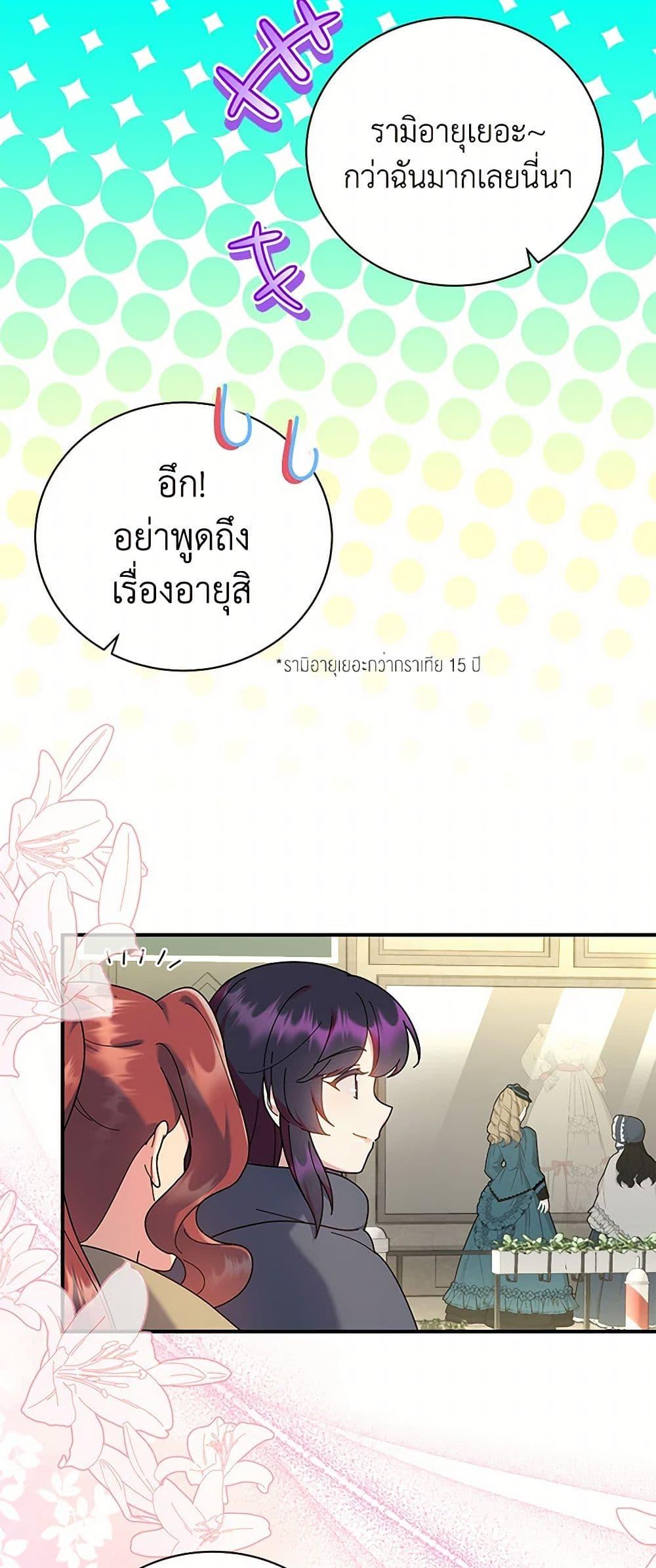 Manga-lc-com อ่านมังงะ อ่านการ์ตูน ออนไลน์ ฟรี Golden Light Gratia, The Child Loved By God ตอนที่ 1 2 3 4 5 6 7 8 9 10 11 12 13 14 ฟรี ไม่มีโฆษณา Manga-lc - อ่าน มังงะ อ่าน การ์ตูน ออนไลน์ อ่านมังงะ ฟรี