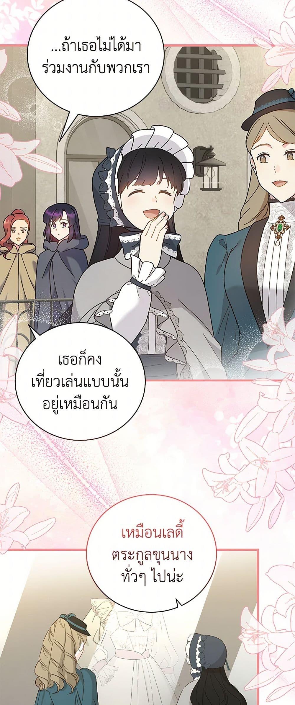 Manga-lc-com อ่านมังงะ อ่านการ์ตูน ออนไลน์ ฟรี Golden Light Gratia, The Child Loved By God ตอนที่ 1 2 3 4 5 6 7 8 9 10 11 12 13 14 ฟรี ไม่มีโฆษณา Manga-lc - อ่าน มังงะ อ่าน การ์ตูน ออนไลน์ อ่านมังงะ ฟรี