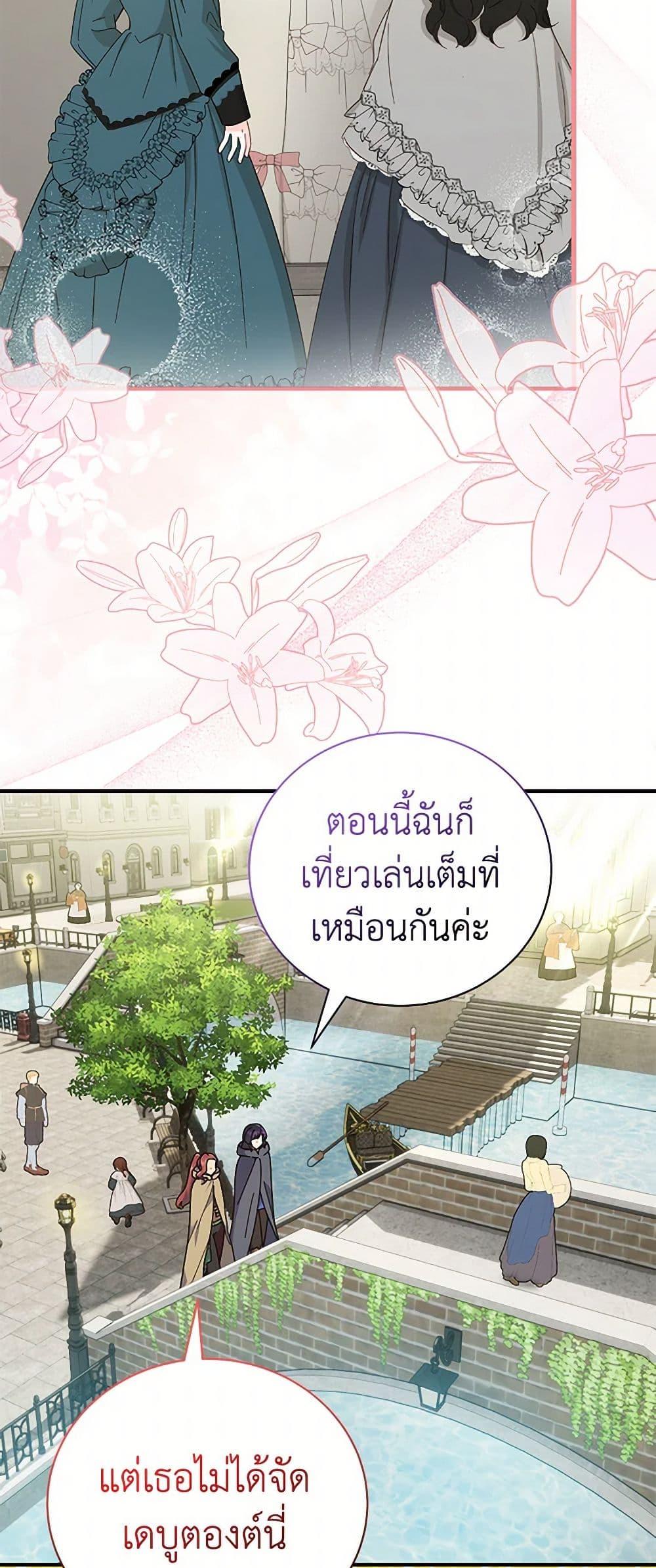 Manga-lc-com อ่านมังงะ อ่านการ์ตูน ออนไลน์ ฟรี Golden Light Gratia, The Child Loved By God ตอนที่ 1 2 3 4 5 6 7 8 9 10 11 12 13 14 ฟรี ไม่มีโฆษณา Manga-lc - อ่าน มังงะ อ่าน การ์ตูน ออนไลน์ อ่านมังงะ ฟรี