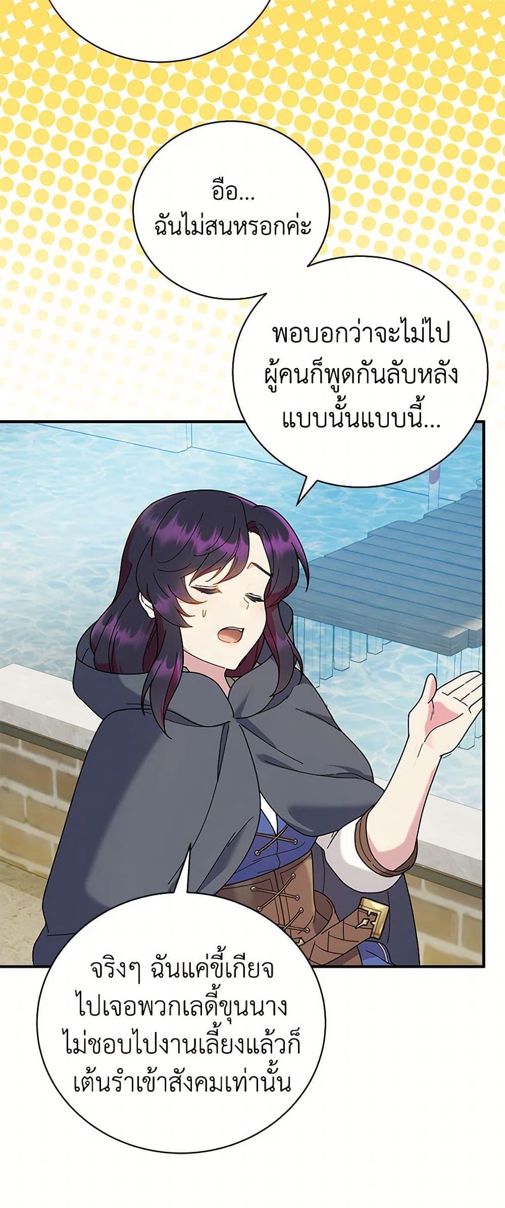 Manga-lc-com อ่านมังงะ อ่านการ์ตูน ออนไลน์ ฟรี Golden Light Gratia, The Child Loved By God ตอนที่ 1 2 3 4 5 6 7 8 9 10 11 12 13 14 ฟรี ไม่มีโฆษณา Manga-lc - อ่าน มังงะ อ่าน การ์ตูน ออนไลน์ อ่านมังงะ ฟรี