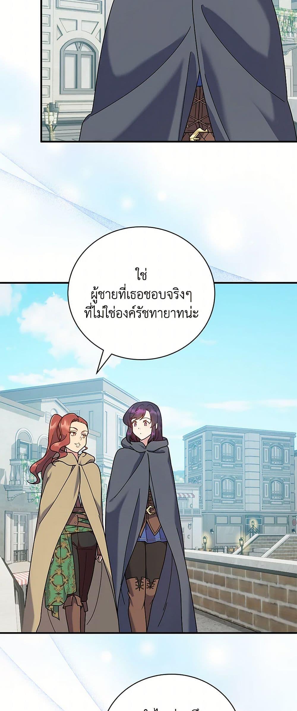 Manga-lc-com อ่านมังงะ อ่านการ์ตูน ออนไลน์ ฟรี Golden Light Gratia, The Child Loved By God ตอนที่ 1 2 3 4 5 6 7 8 9 10 11 12 13 14 ฟรี ไม่มีโฆษณา Manga-lc - อ่าน มังงะ อ่าน การ์ตูน ออนไลน์ อ่านมังงะ ฟรี