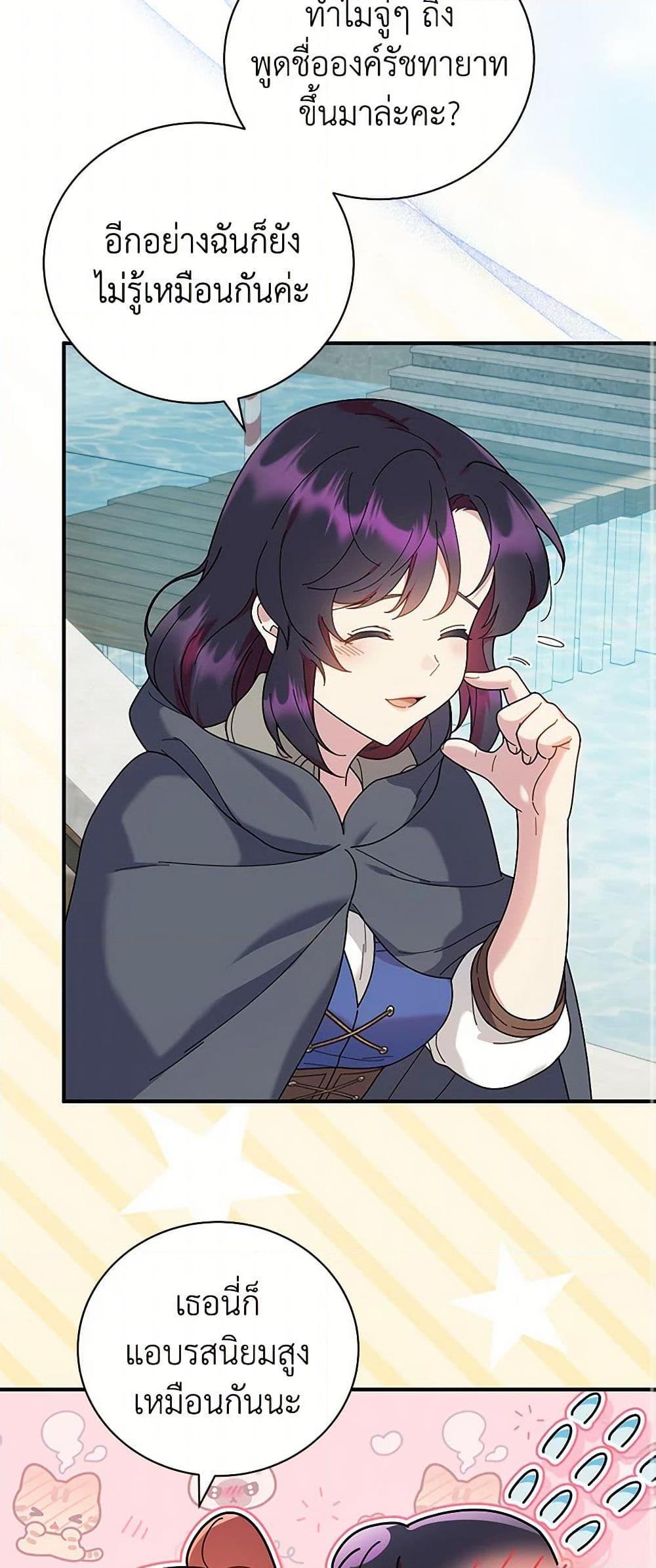 Manga-lc-com อ่านมังงะ อ่านการ์ตูน ออนไลน์ ฟรี Golden Light Gratia, The Child Loved By God ตอนที่ 1 2 3 4 5 6 7 8 9 10 11 12 13 14 ฟรี ไม่มีโฆษณา Manga-lc - อ่าน มังงะ อ่าน การ์ตูน ออนไลน์ อ่านมังงะ ฟรี