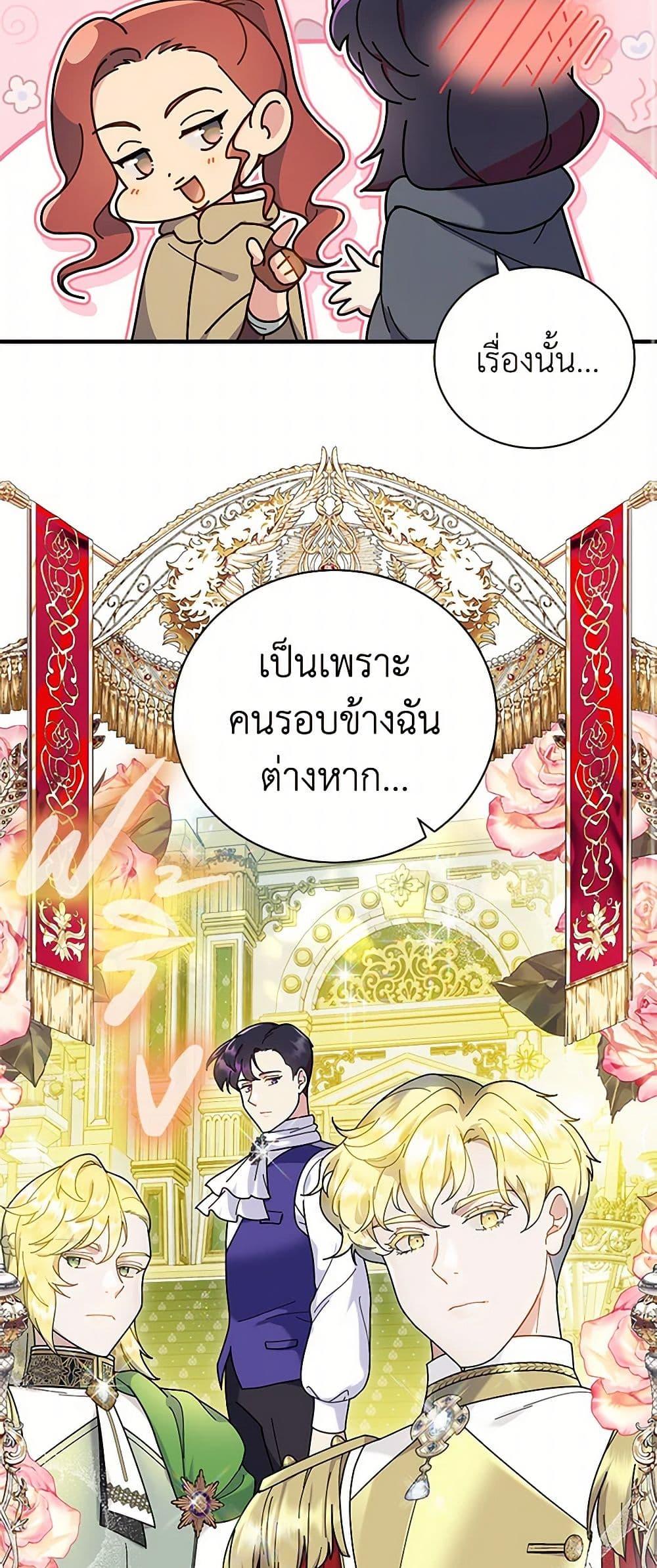 Manga-lc-com อ่านมังงะ อ่านการ์ตูน ออนไลน์ ฟรี Golden Light Gratia, The Child Loved By God ตอนที่ 1 2 3 4 5 6 7 8 9 10 11 12 13 14 ฟรี ไม่มีโฆษณา Manga-lc - อ่าน มังงะ อ่าน การ์ตูน ออนไลน์ อ่านมังงะ ฟรี
