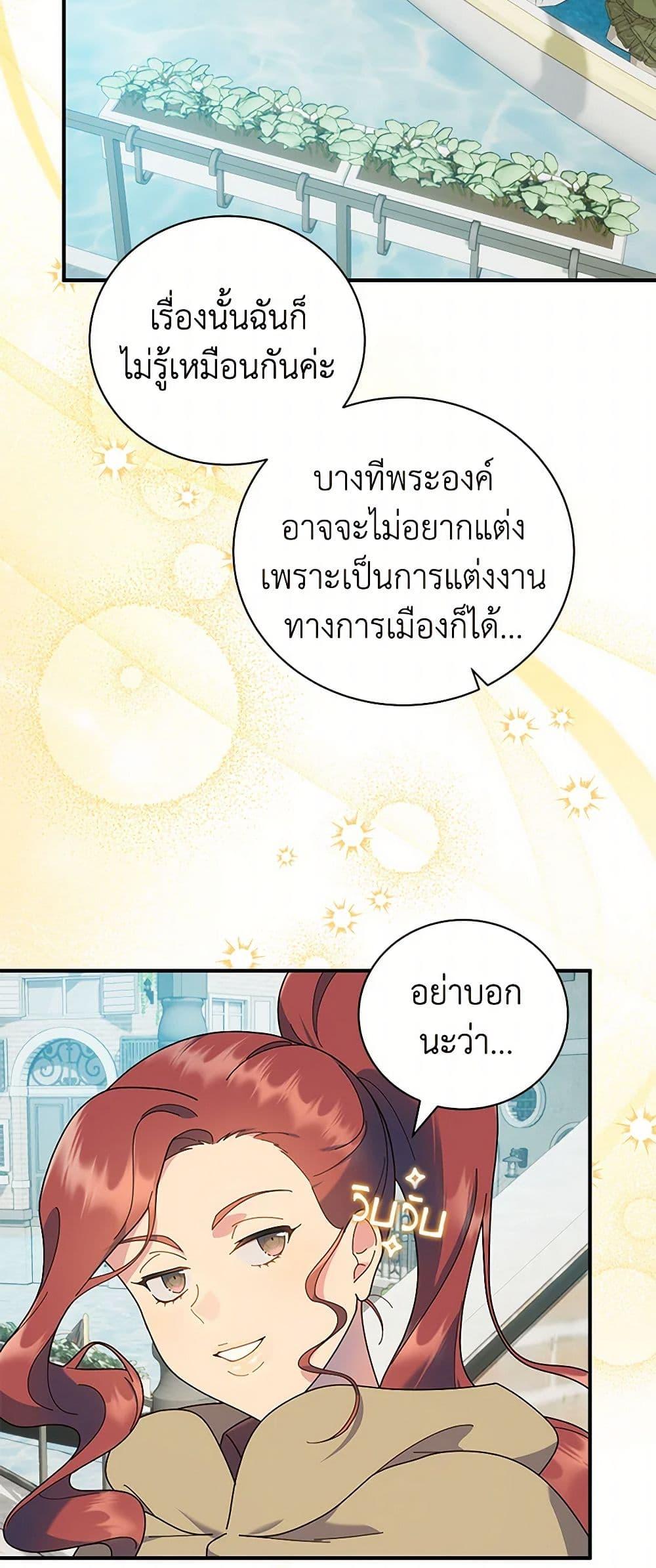 Manga-lc-com อ่านมังงะ อ่านการ์ตูน ออนไลน์ ฟรี Golden Light Gratia, The Child Loved By God ตอนที่ 1 2 3 4 5 6 7 8 9 10 11 12 13 14 ฟรี ไม่มีโฆษณา Manga-lc - อ่าน มังงะ อ่าน การ์ตูน ออนไลน์ อ่านมังงะ ฟรี