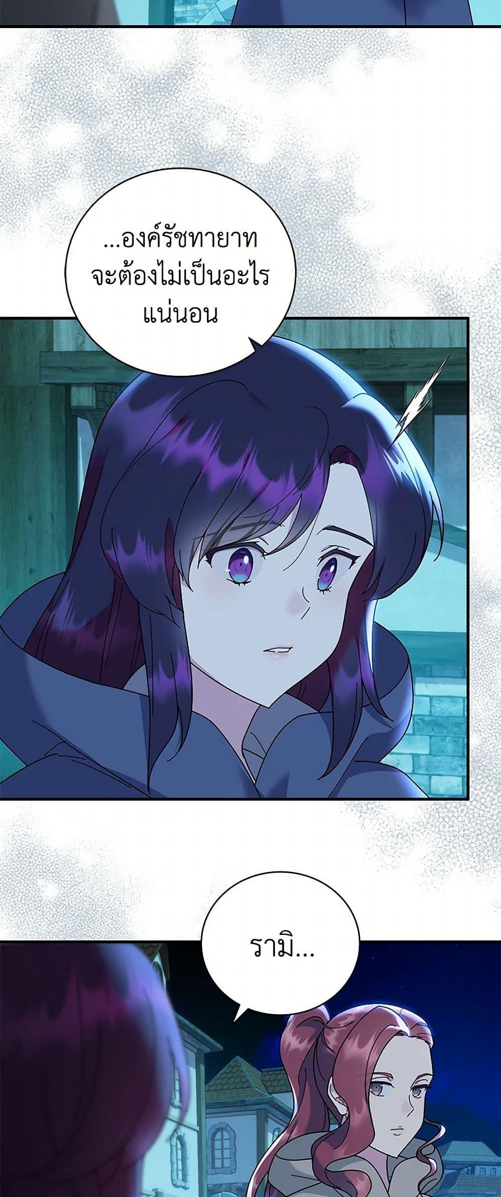 Manga-lc-com อ่านมังงะ อ่านการ์ตูน ออนไลน์ ฟรี Golden Light Gratia, The Child Loved By God ตอนที่ 1 2 3 4 5 6 7 8 9 10 11 12 13 14 ฟรี ไม่มีโฆษณา Manga-lc - อ่าน มังงะ อ่าน การ์ตูน ออนไลน์ อ่านมังงะ ฟรี