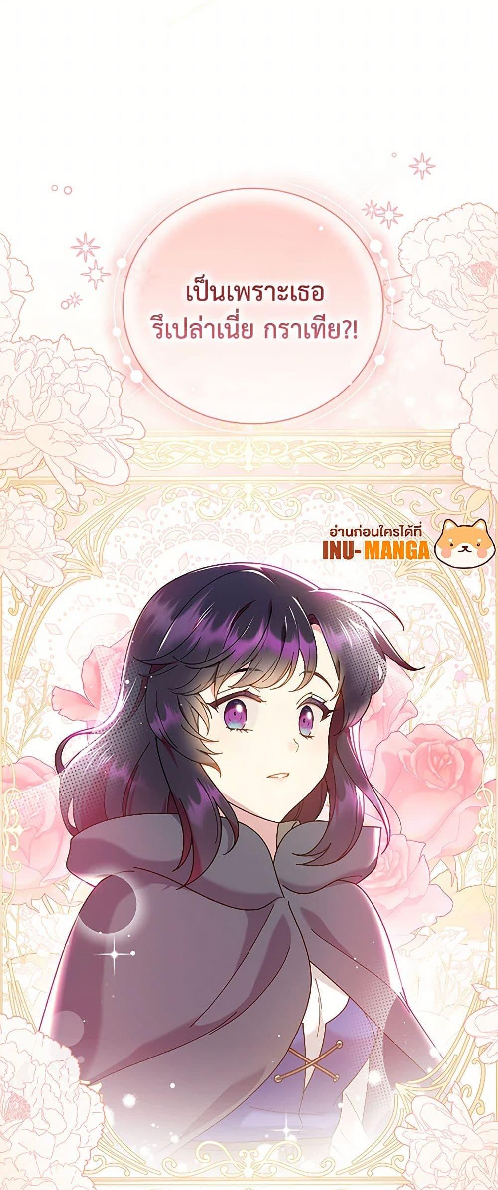 Manga-lc-com อ่านมังงะ อ่านการ์ตูน ออนไลน์ ฟรี Golden Light Gratia, The Child Loved By God ตอนที่ 1 2 3 4 5 6 7 8 9 10 11 12 13 14 ฟรี ไม่มีโฆษณา Manga-lc - อ่าน มังงะ อ่าน การ์ตูน ออนไลน์ อ่านมังงะ ฟรี