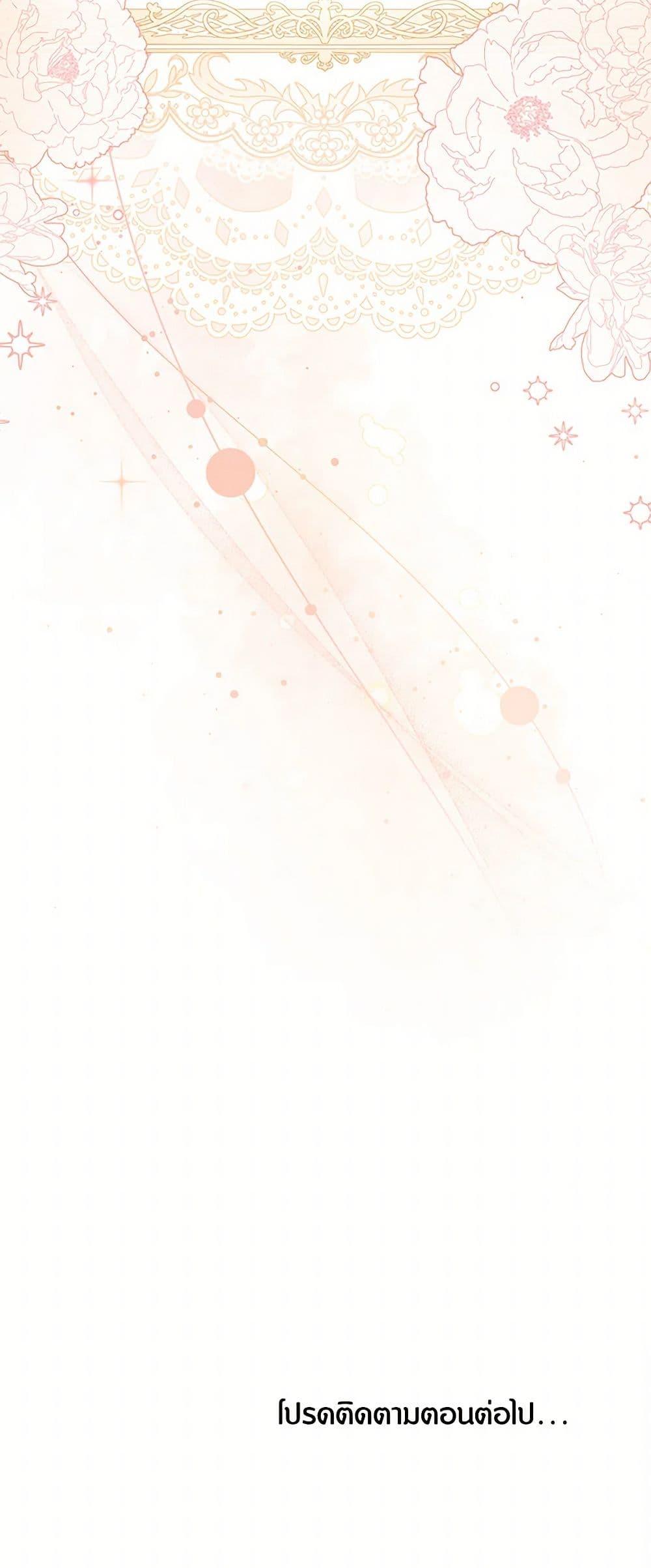 Manga-lc-com อ่านมังงะ อ่านการ์ตูน ออนไลน์ ฟรี Golden Light Gratia, The Child Loved By God ตอนที่ 1 2 3 4 5 6 7 8 9 10 11 12 13 14 ฟรี ไม่มีโฆษณา Manga-lc - อ่าน มังงะ อ่าน การ์ตูน ออนไลน์ อ่านมังงะ ฟรี