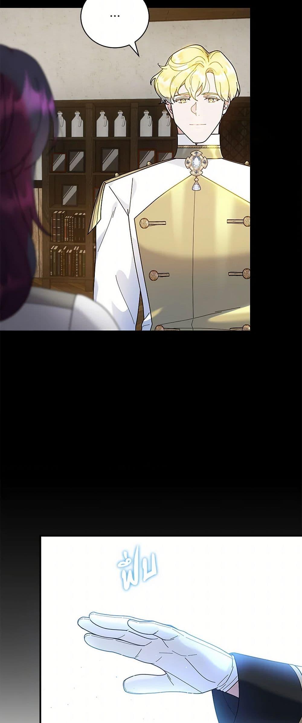 Manga-lc-com อ่านมังงะ อ่านการ์ตูน ออนไลน์ ฟรี Golden Light Gratia, The Child Loved By God ตอนที่ 1 2 3 4 5 6 7 8 9 10 11 12 13 14 ฟรี ไม่มีโฆษณา Manga-lc - อ่าน มังงะ อ่าน การ์ตูน ออนไลน์ อ่านมังงะ ฟรี