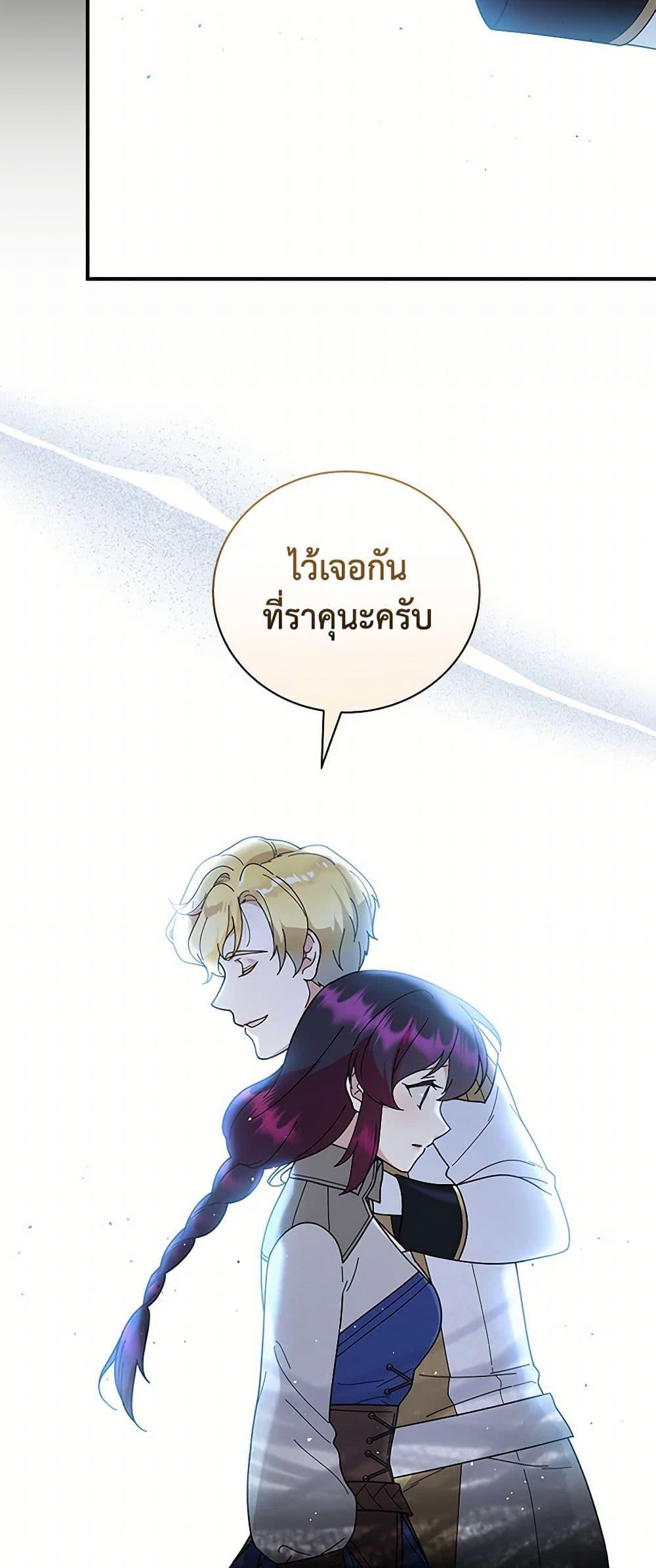 Manga-lc-com อ่านมังงะ อ่านการ์ตูน ออนไลน์ ฟรี Golden Light Gratia, The Child Loved By God ตอนที่ 1 2 3 4 5 6 7 8 9 10 11 12 13 14 ฟรี ไม่มีโฆษณา Manga-lc - อ่าน มังงะ อ่าน การ์ตูน ออนไลน์ อ่านมังงะ ฟรี
