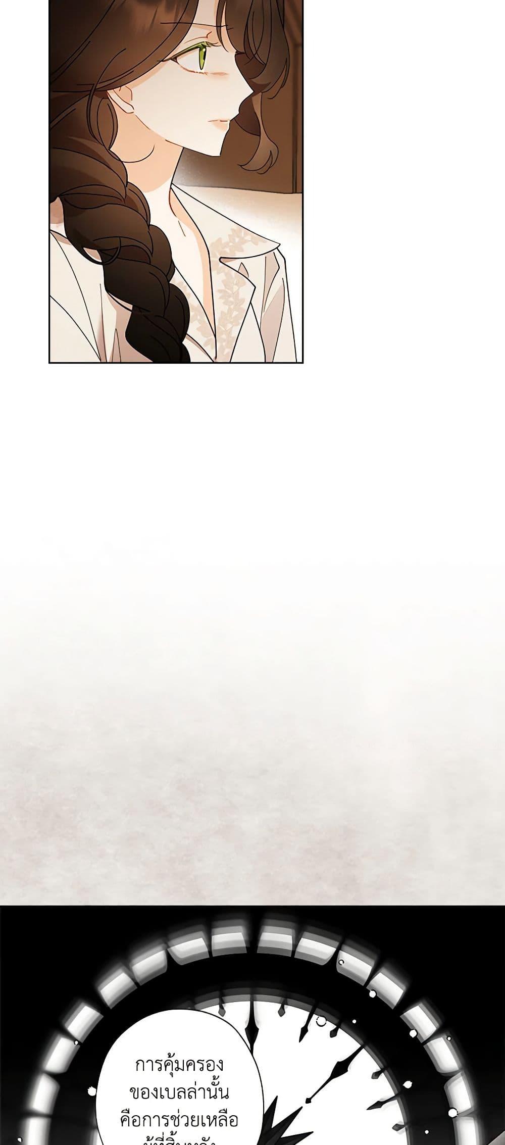 Manga-lc-com อ่านมังงะ อ่านการ์ตูน ออนไลน์ ฟรี I Raised Cinderella Preciously ตอนที่ 1 2 3 4 5 6 7 8 9 10 11 12 13 14 ฟรี ไม่มีโฆษณา Manga-lc - อ่าน มังงะ อ่าน การ์ตูน ออนไลน์ อ่านมังงะ ฟรี
