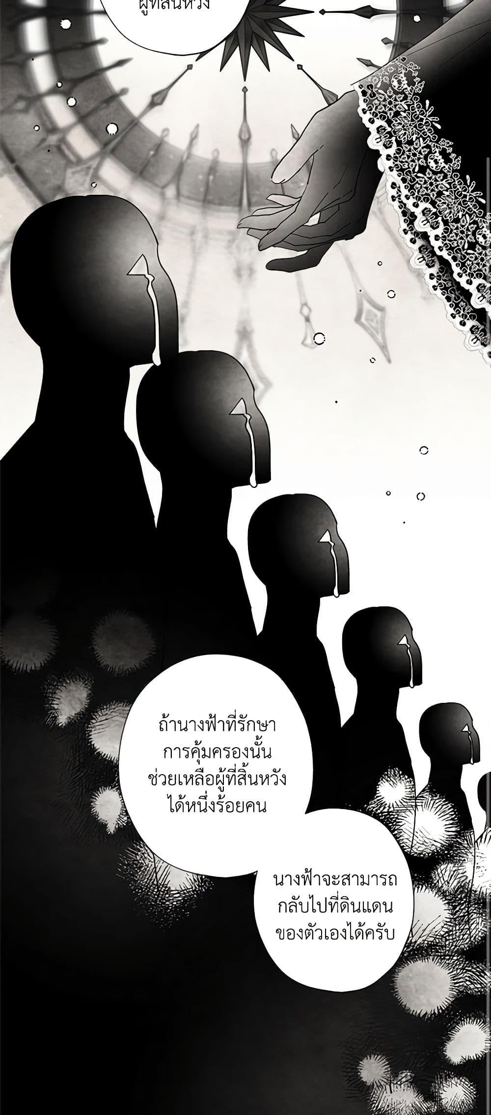 Manga-lc-com อ่านมังงะ อ่านการ์ตูน ออนไลน์ ฟรี I Raised Cinderella Preciously ตอนที่ 1 2 3 4 5 6 7 8 9 10 11 12 13 14 ฟรี ไม่มีโฆษณา Manga-lc - อ่าน มังงะ อ่าน การ์ตูน ออนไลน์ อ่านมังงะ ฟรี