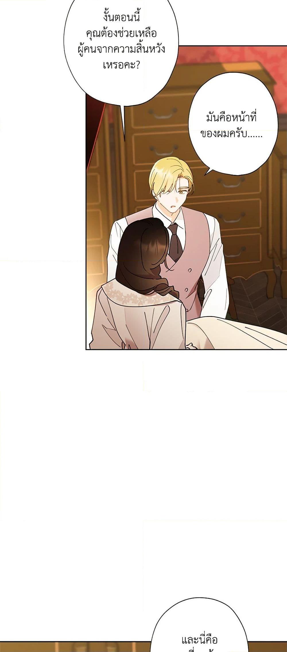 Manga-lc-com อ่านมังงะ อ่านการ์ตูน ออนไลน์ ฟรี I Raised Cinderella Preciously ตอนที่ 1 2 3 4 5 6 7 8 9 10 11 12 13 14 ฟรี ไม่มีโฆษณา Manga-lc - อ่าน มังงะ อ่าน การ์ตูน ออนไลน์ อ่านมังงะ ฟรี