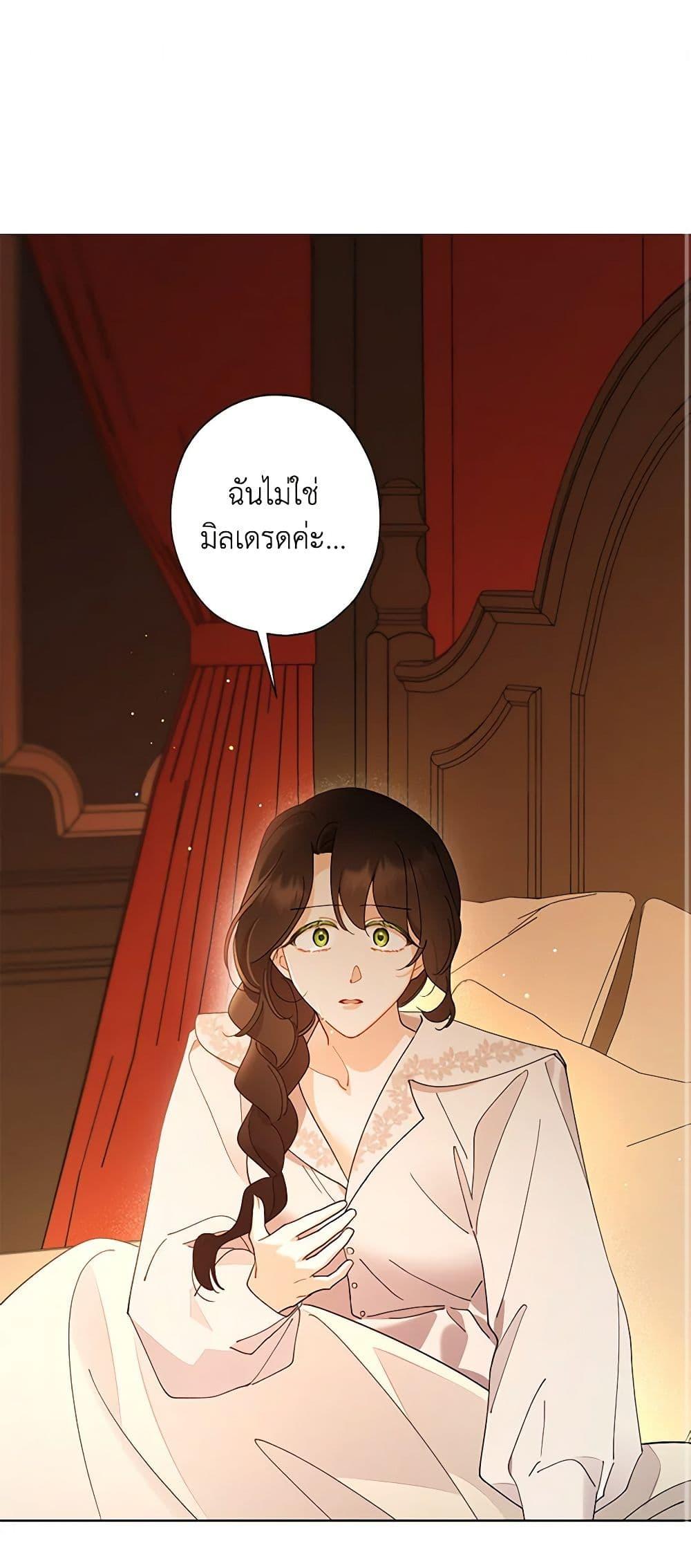 Manga-lc-com อ่านมังงะ อ่านการ์ตูน ออนไลน์ ฟรี I Raised Cinderella Preciously ตอนที่ 1 2 3 4 5 6 7 8 9 10 11 12 13 14 ฟรี ไม่มีโฆษณา Manga-lc - อ่าน มังงะ อ่าน การ์ตูน ออนไลน์ อ่านมังงะ ฟรี