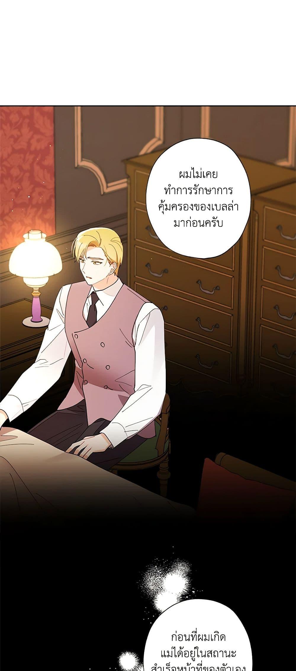 Manga-lc-com อ่านมังงะ อ่านการ์ตูน ออนไลน์ ฟรี I Raised Cinderella Preciously ตอนที่ 1 2 3 4 5 6 7 8 9 10 11 12 13 14 ฟรี ไม่มีโฆษณา Manga-lc - อ่าน มังงะ อ่าน การ์ตูน ออนไลน์ อ่านมังงะ ฟรี