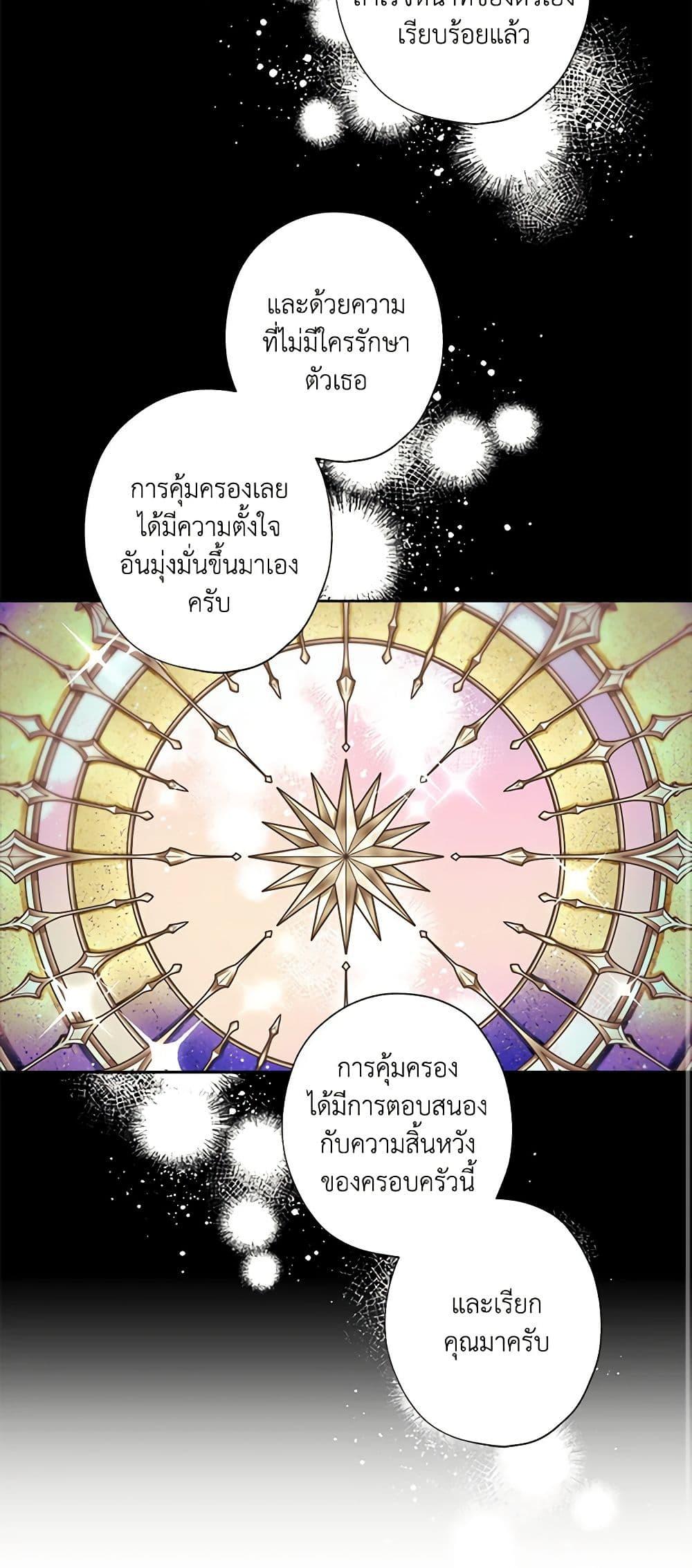Manga-lc-com อ่านมังงะ อ่านการ์ตูน ออนไลน์ ฟรี I Raised Cinderella Preciously ตอนที่ 1 2 3 4 5 6 7 8 9 10 11 12 13 14 ฟรี ไม่มีโฆษณา Manga-lc - อ่าน มังงะ อ่าน การ์ตูน ออนไลน์ อ่านมังงะ ฟรี