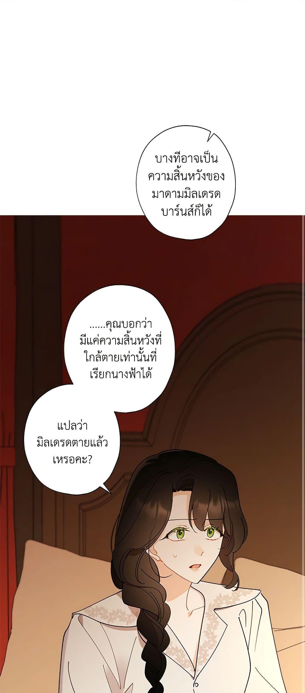 Manga-lc-com อ่านมังงะ อ่านการ์ตูน ออนไลน์ ฟรี I Raised Cinderella Preciously ตอนที่ 1 2 3 4 5 6 7 8 9 10 11 12 13 14 ฟรี ไม่มีโฆษณา Manga-lc - อ่าน มังงะ อ่าน การ์ตูน ออนไลน์ อ่านมังงะ ฟรี