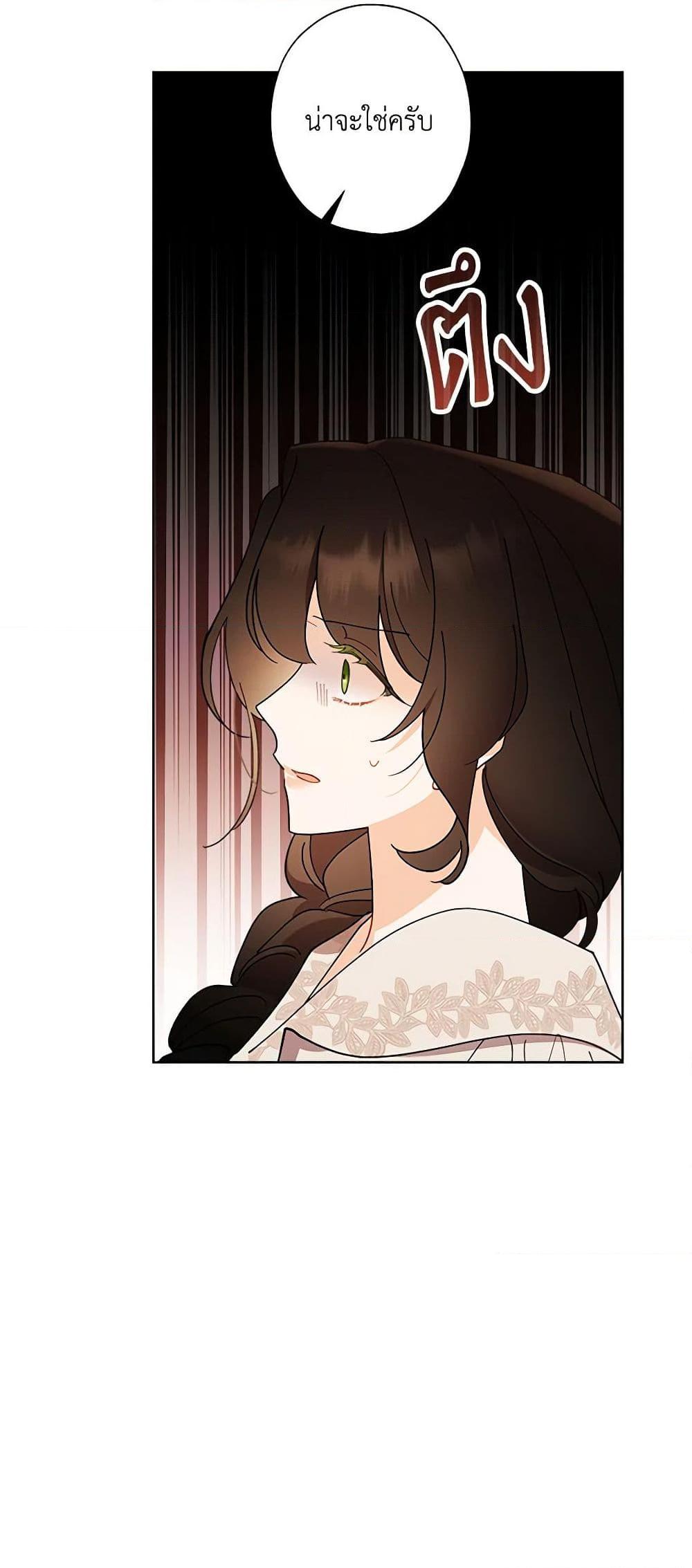 Manga-lc-com อ่านมังงะ อ่านการ์ตูน ออนไลน์ ฟรี I Raised Cinderella Preciously ตอนที่ 1 2 3 4 5 6 7 8 9 10 11 12 13 14 ฟรี ไม่มีโฆษณา Manga-lc - อ่าน มังงะ อ่าน การ์ตูน ออนไลน์ อ่านมังงะ ฟรี