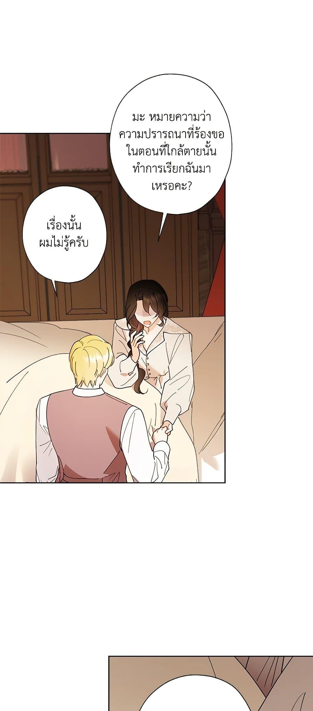 Manga-lc-com อ่านมังงะ อ่านการ์ตูน ออนไลน์ ฟรี I Raised Cinderella Preciously ตอนที่ 1 2 3 4 5 6 7 8 9 10 11 12 13 14 ฟรี ไม่มีโฆษณา Manga-lc - อ่าน มังงะ อ่าน การ์ตูน ออนไลน์ อ่านมังงะ ฟรี