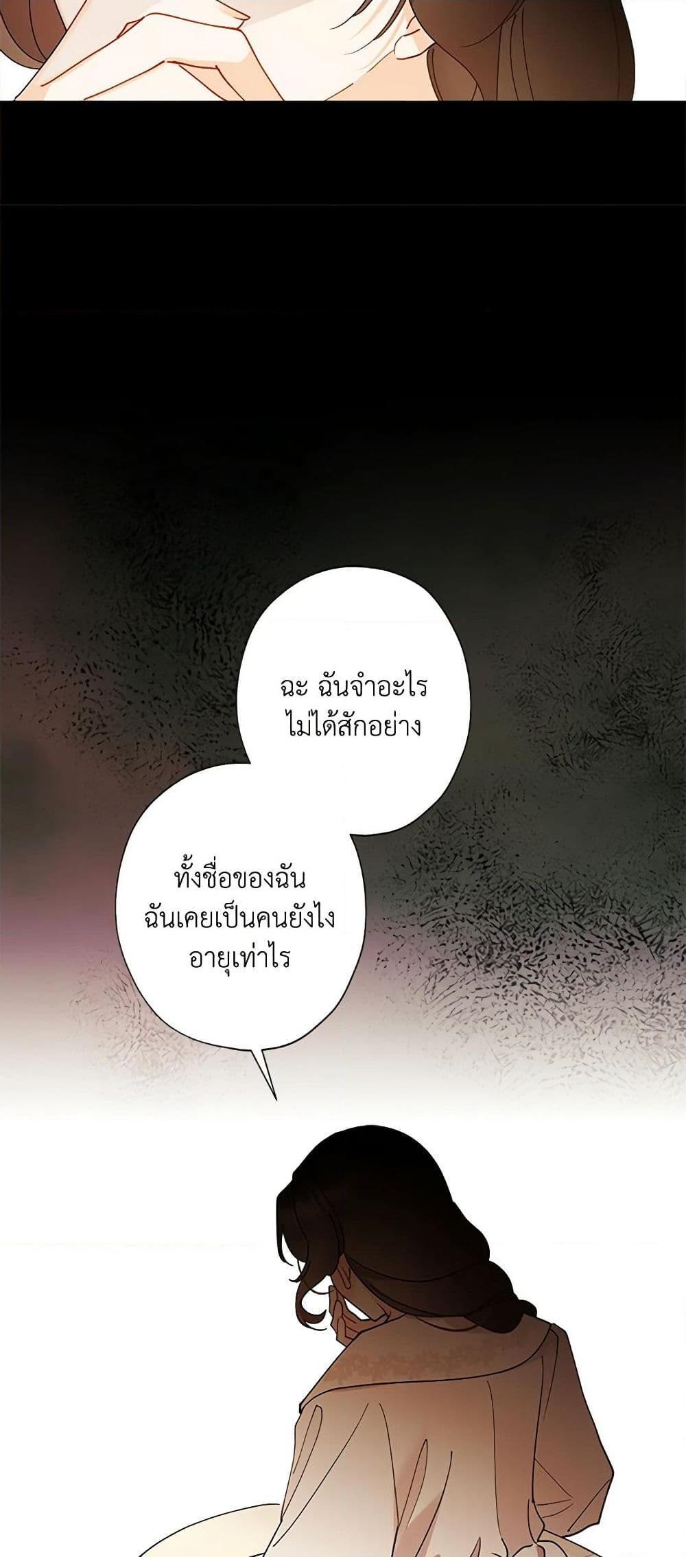 Manga-lc-com อ่านมังงะ อ่านการ์ตูน ออนไลน์ ฟรี I Raised Cinderella Preciously ตอนที่ 1 2 3 4 5 6 7 8 9 10 11 12 13 14 ฟรี ไม่มีโฆษณา Manga-lc - อ่าน มังงะ อ่าน การ์ตูน ออนไลน์ อ่านมังงะ ฟรี