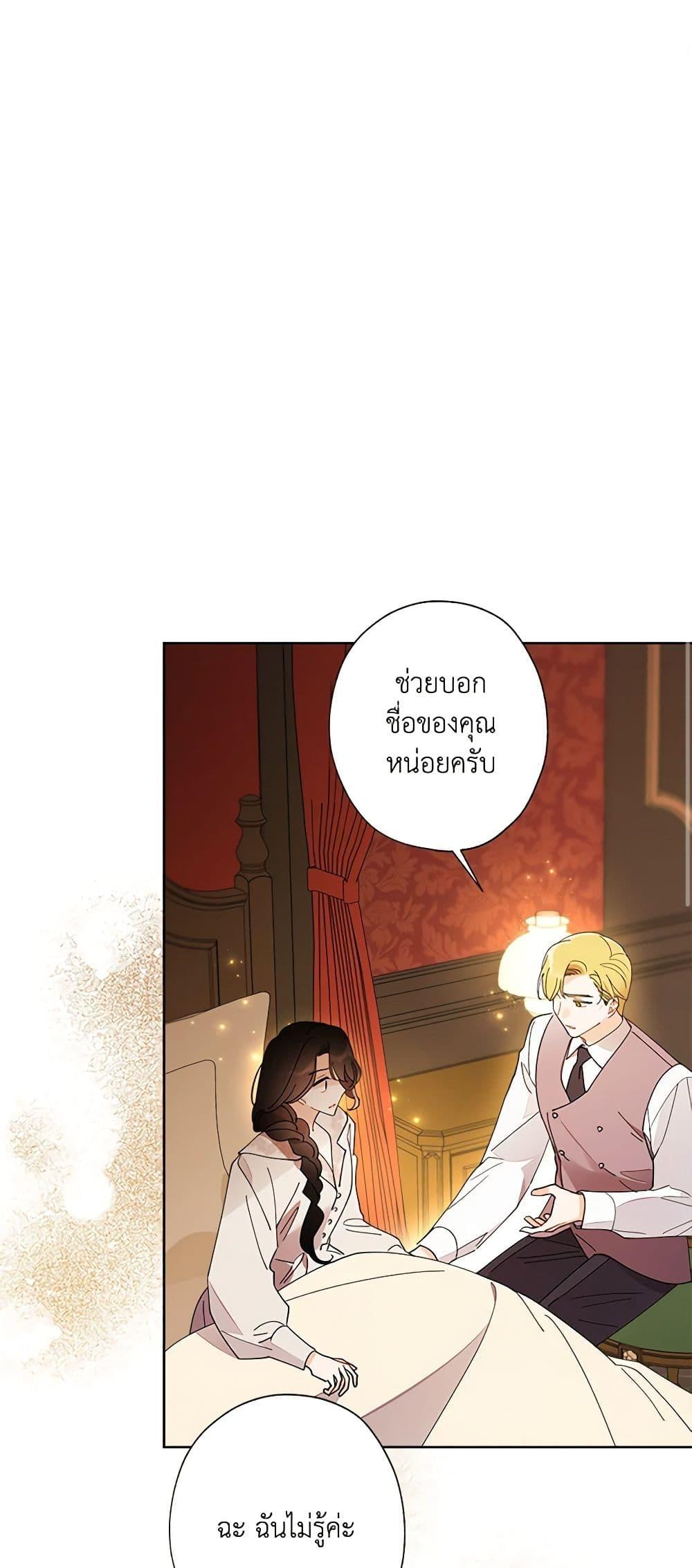 Manga-lc-com อ่านมังงะ อ่านการ์ตูน ออนไลน์ ฟรี I Raised Cinderella Preciously ตอนที่ 1 2 3 4 5 6 7 8 9 10 11 12 13 14 ฟรี ไม่มีโฆษณา Manga-lc - อ่าน มังงะ อ่าน การ์ตูน ออนไลน์ อ่านมังงะ ฟรี