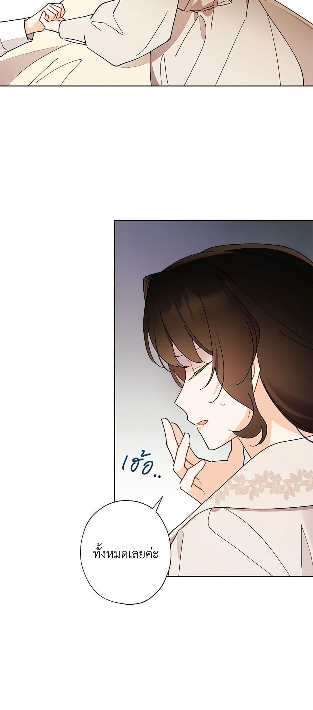 Manga-lc-com อ่านมังงะ อ่านการ์ตูน ออนไลน์ ฟรี I Raised Cinderella Preciously ตอนที่ 1 2 3 4 5 6 7 8 9 10 11 12 13 14 ฟรี ไม่มีโฆษณา Manga-lc - อ่าน มังงะ อ่าน การ์ตูน ออนไลน์ อ่านมังงะ ฟรี