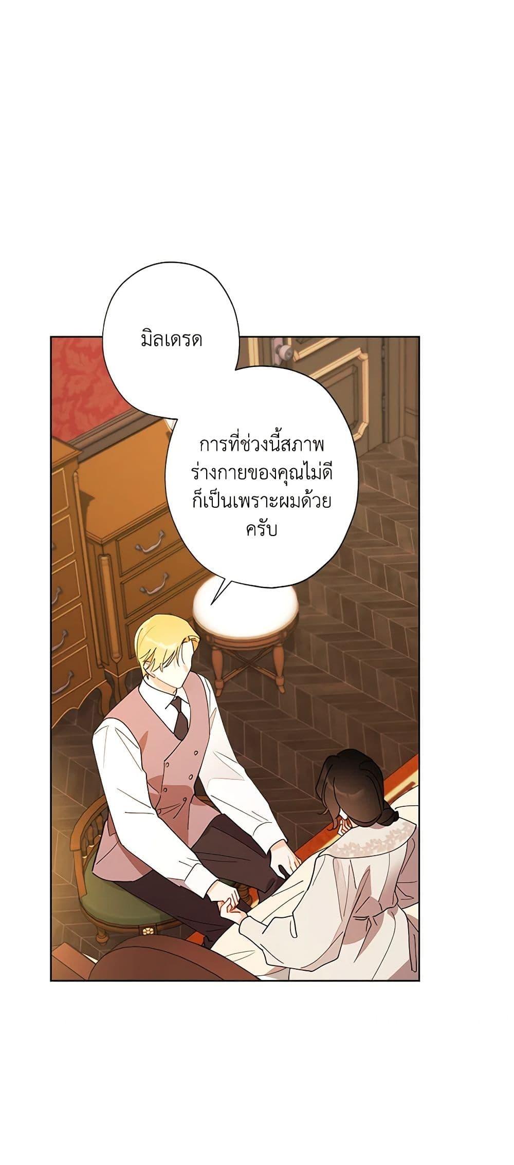 Manga-lc-com อ่านมังงะ อ่านการ์ตูน ออนไลน์ ฟรี I Raised Cinderella Preciously ตอนที่ 1 2 3 4 5 6 7 8 9 10 11 12 13 14 ฟรี ไม่มีโฆษณา Manga-lc - อ่าน มังงะ อ่าน การ์ตูน ออนไลน์ อ่านมังงะ ฟรี