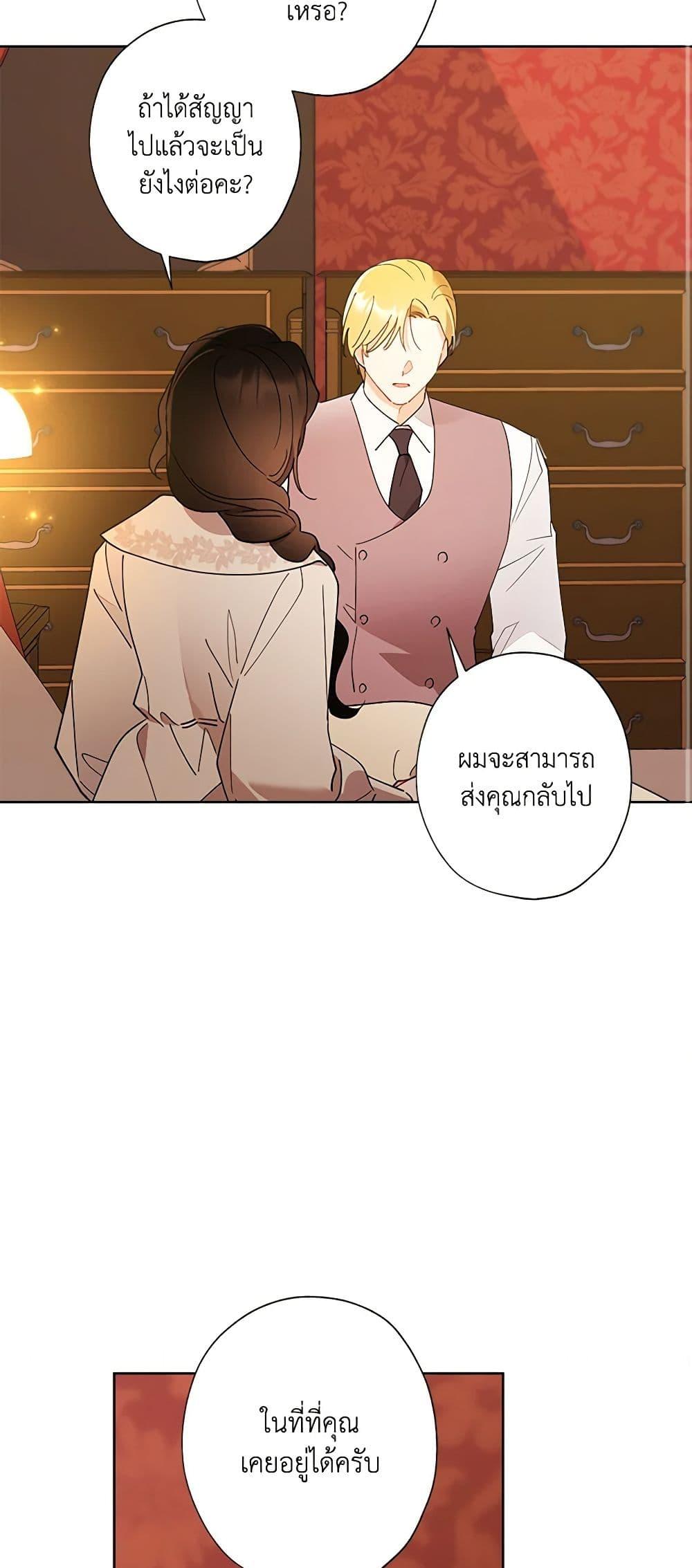 Manga-lc-com อ่านมังงะ อ่านการ์ตูน ออนไลน์ ฟรี I Raised Cinderella Preciously ตอนที่ 1 2 3 4 5 6 7 8 9 10 11 12 13 14 ฟรี ไม่มีโฆษณา Manga-lc - อ่าน มังงะ อ่าน การ์ตูน ออนไลน์ อ่านมังงะ ฟรี