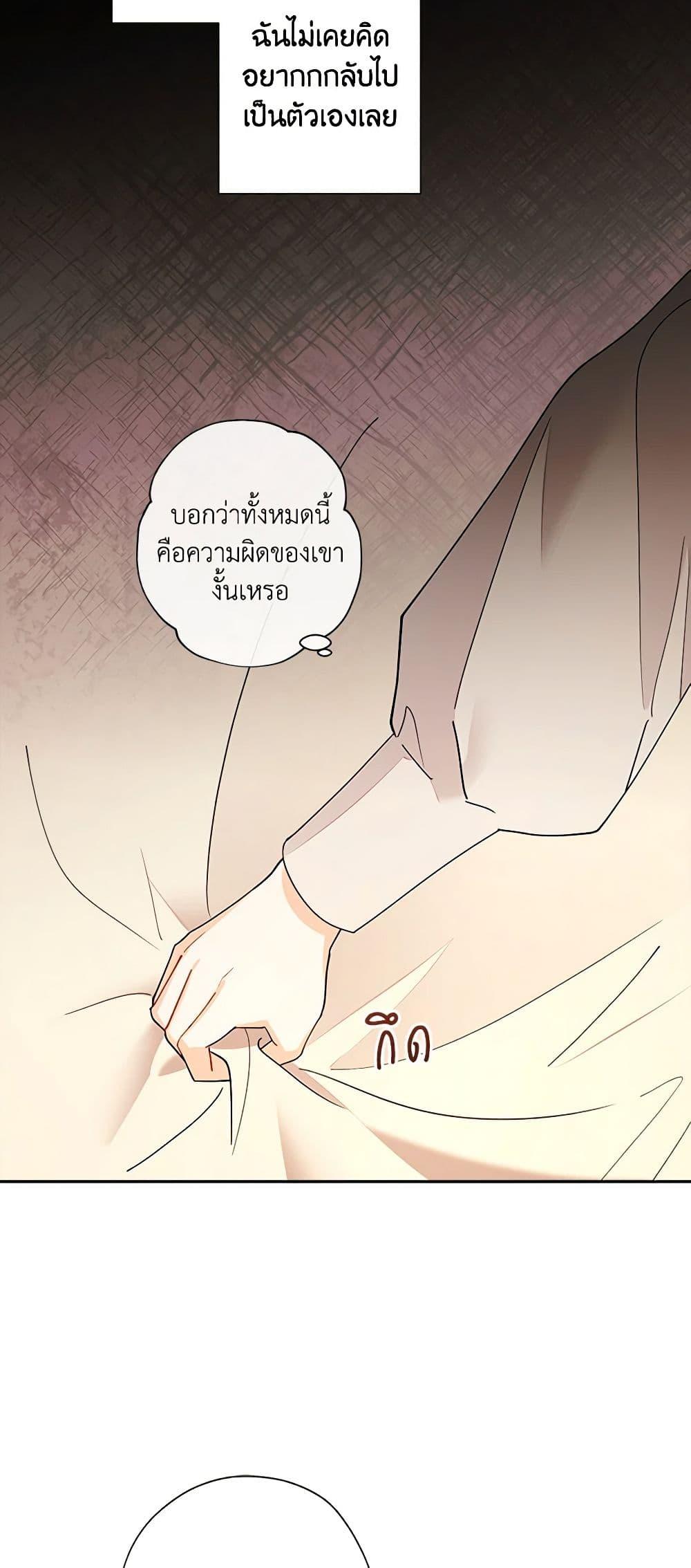 Manga-lc-com อ่านมังงะ อ่านการ์ตูน ออนไลน์ ฟรี I Raised Cinderella Preciously ตอนที่ 1 2 3 4 5 6 7 8 9 10 11 12 13 14 ฟรี ไม่มีโฆษณา Manga-lc - อ่าน มังงะ อ่าน การ์ตูน ออนไลน์ อ่านมังงะ ฟรี