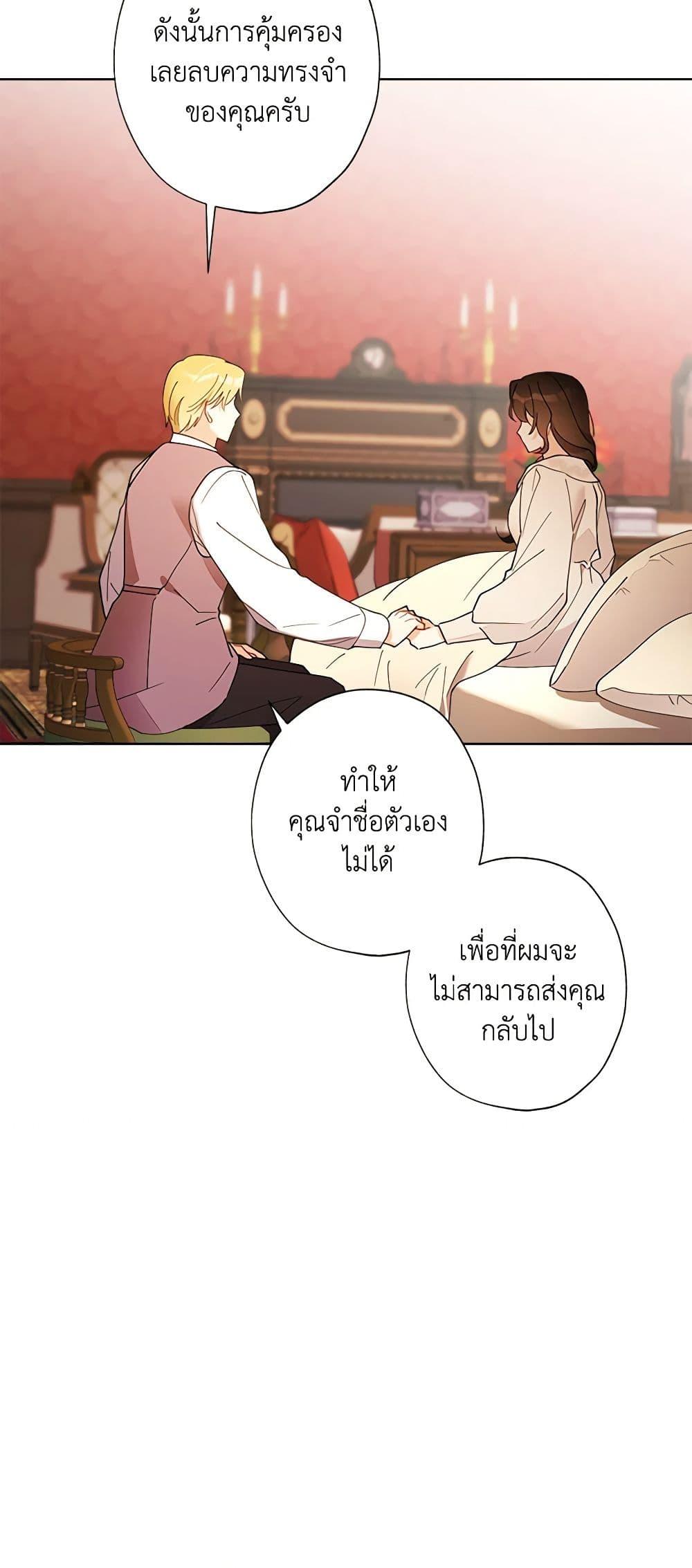 Manga-lc-com อ่านมังงะ อ่านการ์ตูน ออนไลน์ ฟรี I Raised Cinderella Preciously ตอนที่ 1 2 3 4 5 6 7 8 9 10 11 12 13 14 ฟรี ไม่มีโฆษณา Manga-lc - อ่าน มังงะ อ่าน การ์ตูน ออนไลน์ อ่านมังงะ ฟรี