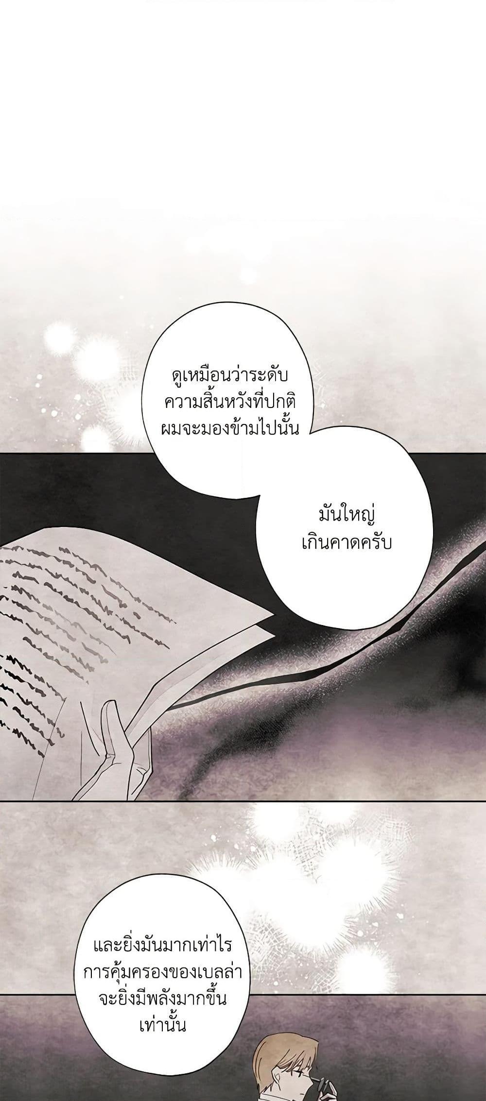 Manga-lc-com อ่านมังงะ อ่านการ์ตูน ออนไลน์ ฟรี I Raised Cinderella Preciously ตอนที่ 1 2 3 4 5 6 7 8 9 10 11 12 13 14 ฟรี ไม่มีโฆษณา Manga-lc - อ่าน มังงะ อ่าน การ์ตูน ออนไลน์ อ่านมังงะ ฟรี
