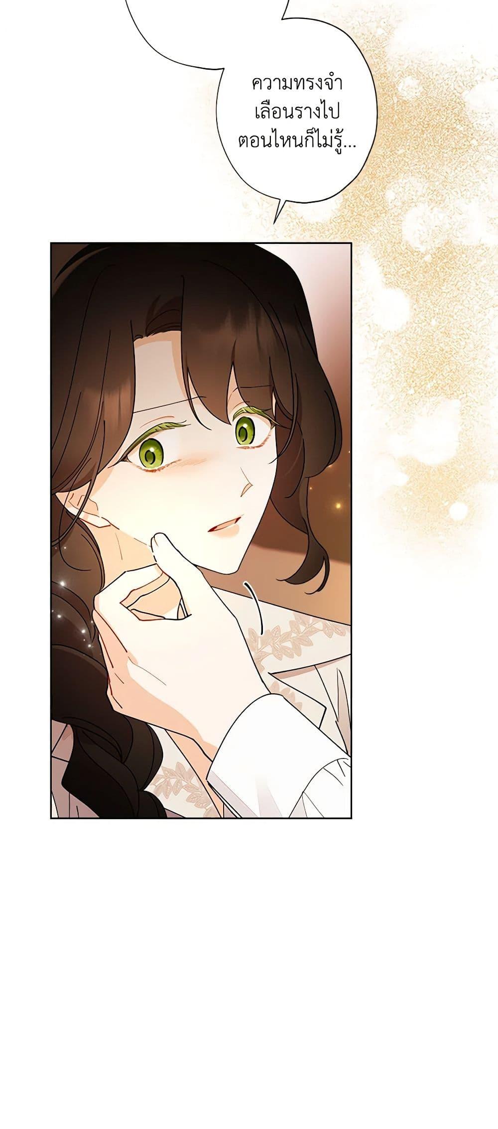 Manga-lc-com อ่านมังงะ อ่านการ์ตูน ออนไลน์ ฟรี I Raised Cinderella Preciously ตอนที่ 1 2 3 4 5 6 7 8 9 10 11 12 13 14 ฟรี ไม่มีโฆษณา Manga-lc - อ่าน มังงะ อ่าน การ์ตูน ออนไลน์ อ่านมังงะ ฟรี