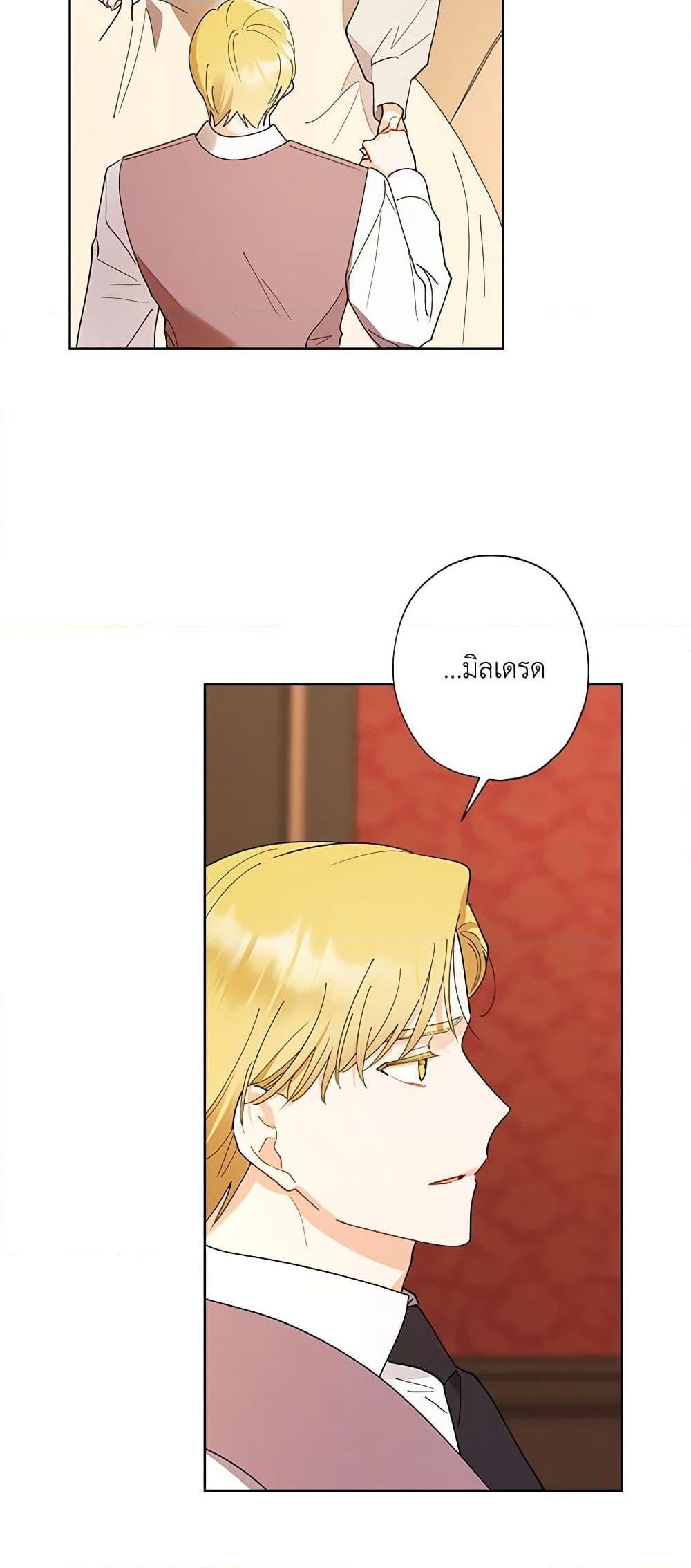 Manga-lc-com อ่านมังงะ อ่านการ์ตูน ออนไลน์ ฟรี I Raised Cinderella Preciously ตอนที่ 1 2 3 4 5 6 7 8 9 10 11 12 13 14 ฟรี ไม่มีโฆษณา Manga-lc - อ่าน มังงะ อ่าน การ์ตูน ออนไลน์ อ่านมังงะ ฟรี
