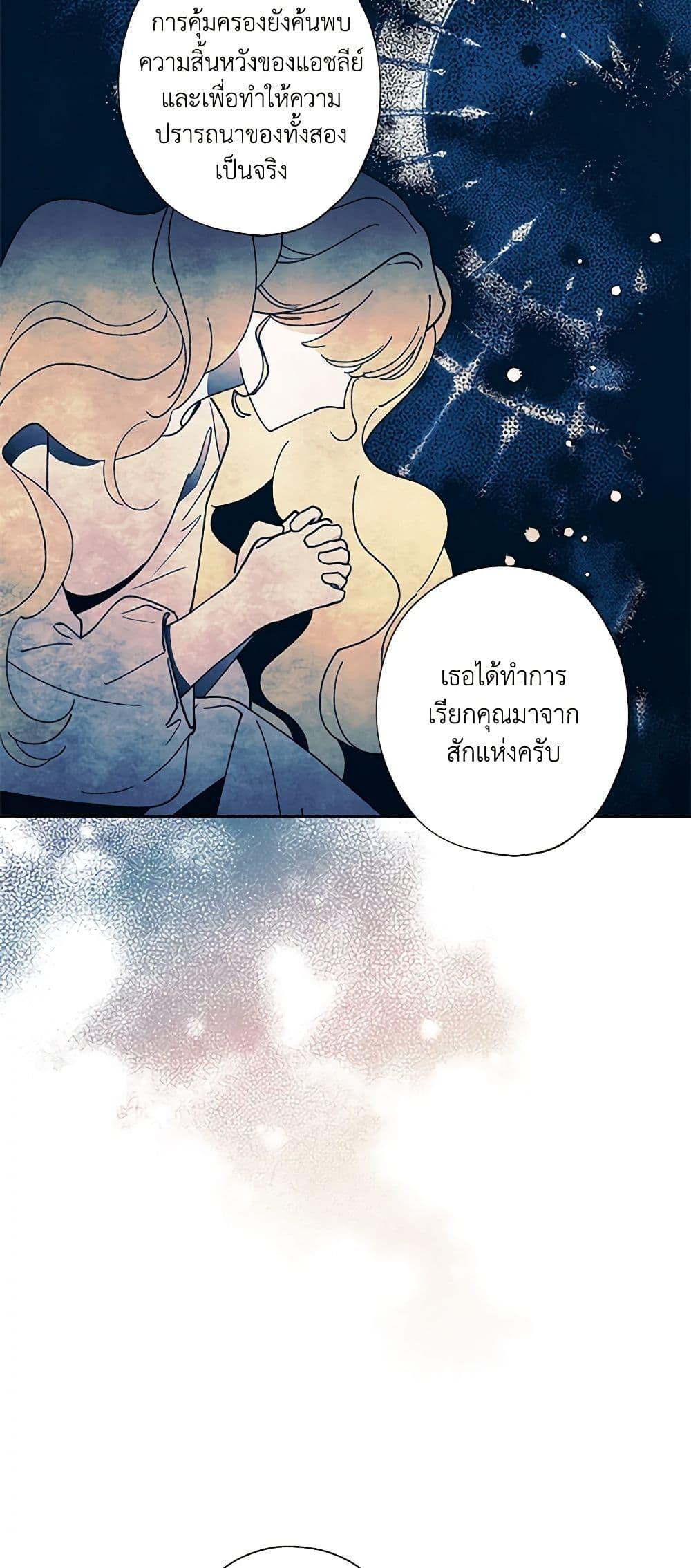 Manga-lc-com อ่านมังงะ อ่านการ์ตูน ออนไลน์ ฟรี I Raised Cinderella Preciously ตอนที่ 1 2 3 4 5 6 7 8 9 10 11 12 13 14 ฟรี ไม่มีโฆษณา Manga-lc - อ่าน มังงะ อ่าน การ์ตูน ออนไลน์ อ่านมังงะ ฟรี