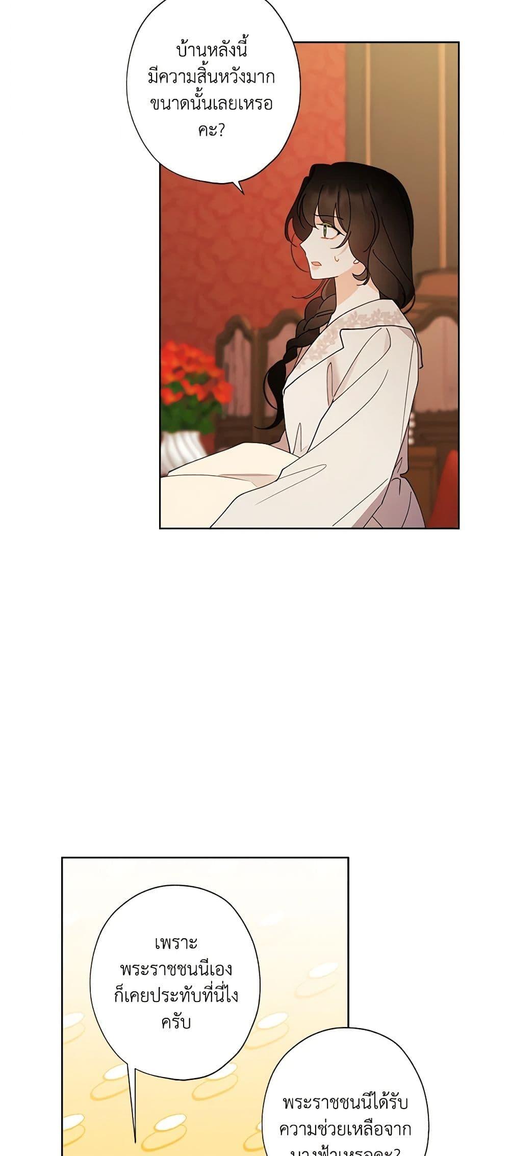 Manga-lc-com อ่านมังงะ อ่านการ์ตูน ออนไลน์ ฟรี I Raised Cinderella Preciously ตอนที่ 1 2 3 4 5 6 7 8 9 10 11 12 13 14 ฟรี ไม่มีโฆษณา Manga-lc - อ่าน มังงะ อ่าน การ์ตูน ออนไลน์ อ่านมังงะ ฟรี