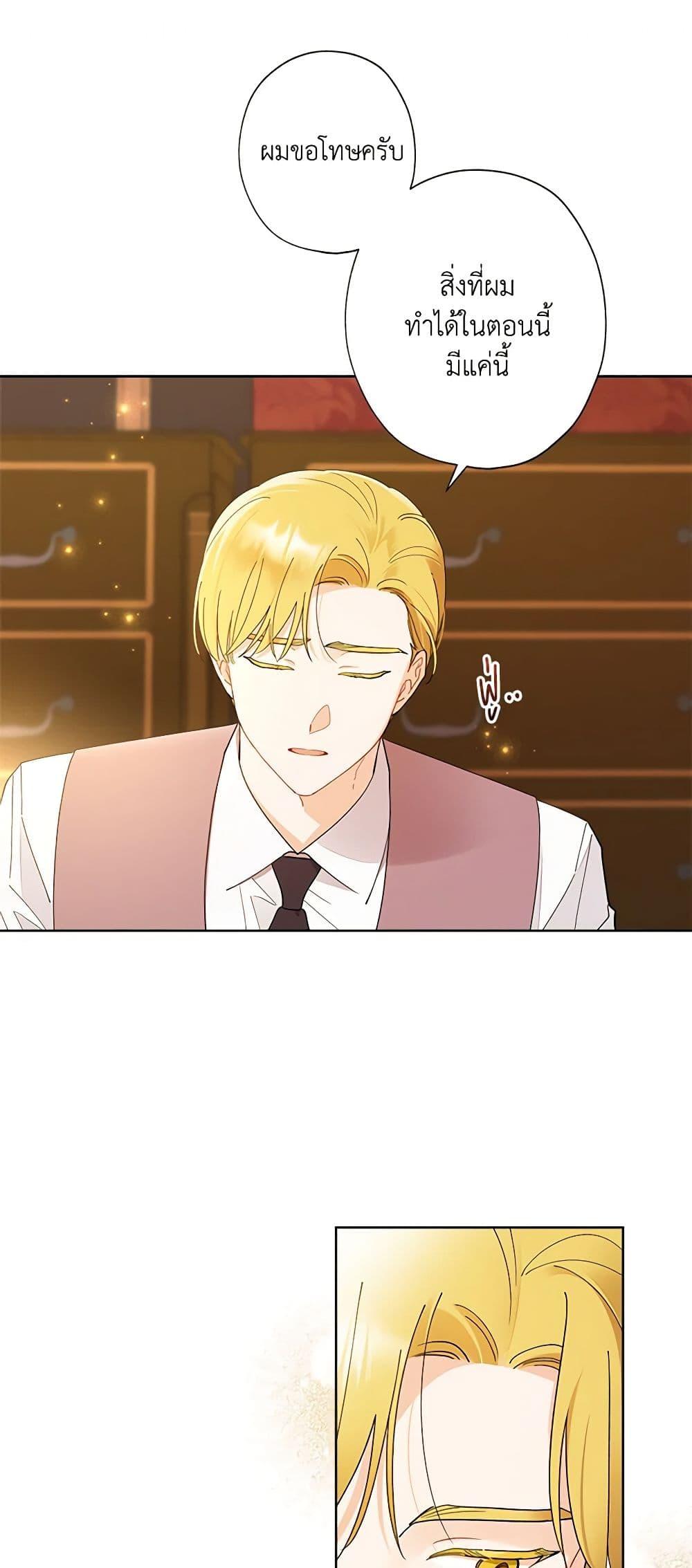 Manga-lc-com อ่านมังงะ อ่านการ์ตูน ออนไลน์ ฟรี I Raised Cinderella Preciously ตอนที่ 1 2 3 4 5 6 7 8 9 10 11 12 13 14 ฟรี ไม่มีโฆษณา Manga-lc - อ่าน มังงะ อ่าน การ์ตูน ออนไลน์ อ่านมังงะ ฟรี