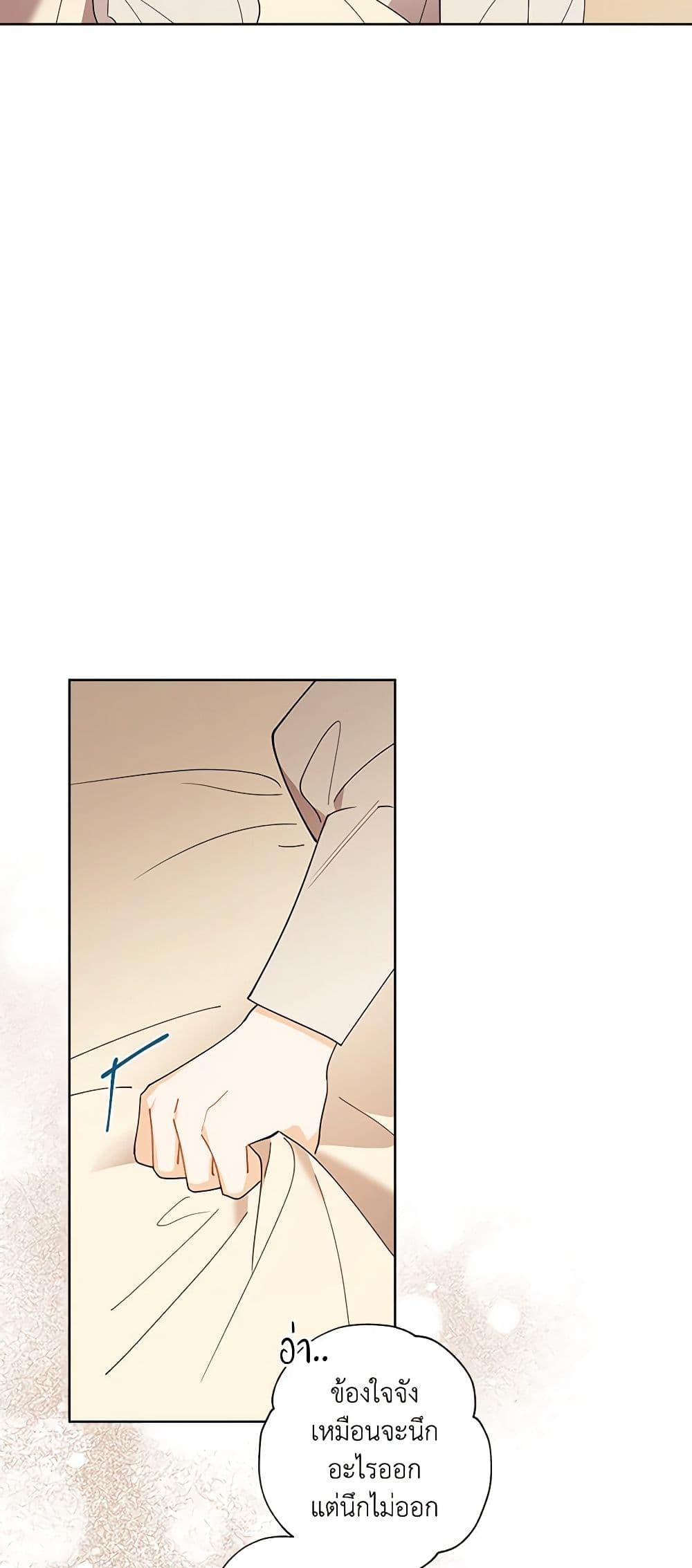 Manga-lc-com อ่านมังงะ อ่านการ์ตูน ออนไลน์ ฟรี I Raised Cinderella Preciously ตอนที่ 1 2 3 4 5 6 7 8 9 10 11 12 13 14 ฟรี ไม่มีโฆษณา Manga-lc - อ่าน มังงะ อ่าน การ์ตูน ออนไลน์ อ่านมังงะ ฟรี