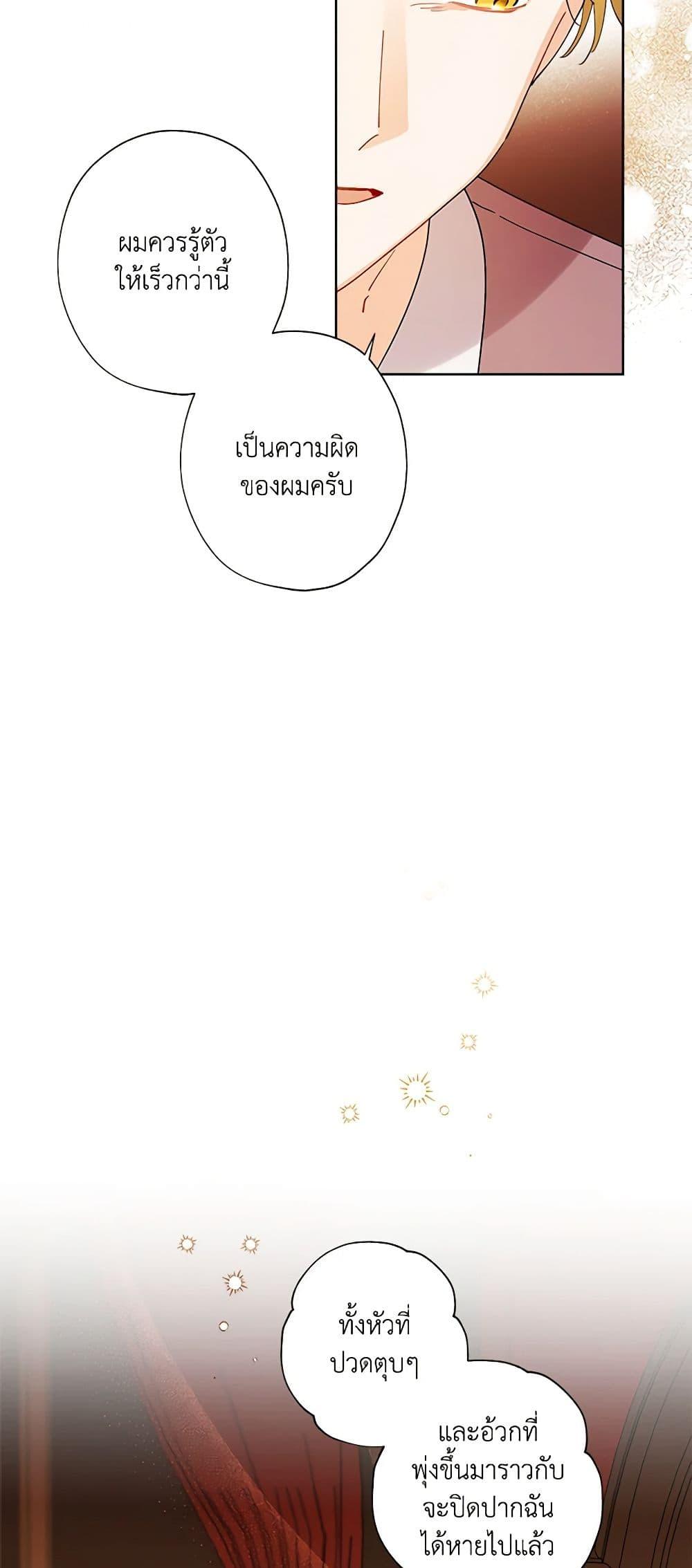 Manga-lc-com อ่านมังงะ อ่านการ์ตูน ออนไลน์ ฟรี I Raised Cinderella Preciously ตอนที่ 1 2 3 4 5 6 7 8 9 10 11 12 13 14 ฟรี ไม่มีโฆษณา Manga-lc - อ่าน มังงะ อ่าน การ์ตูน ออนไลน์ อ่านมังงะ ฟรี