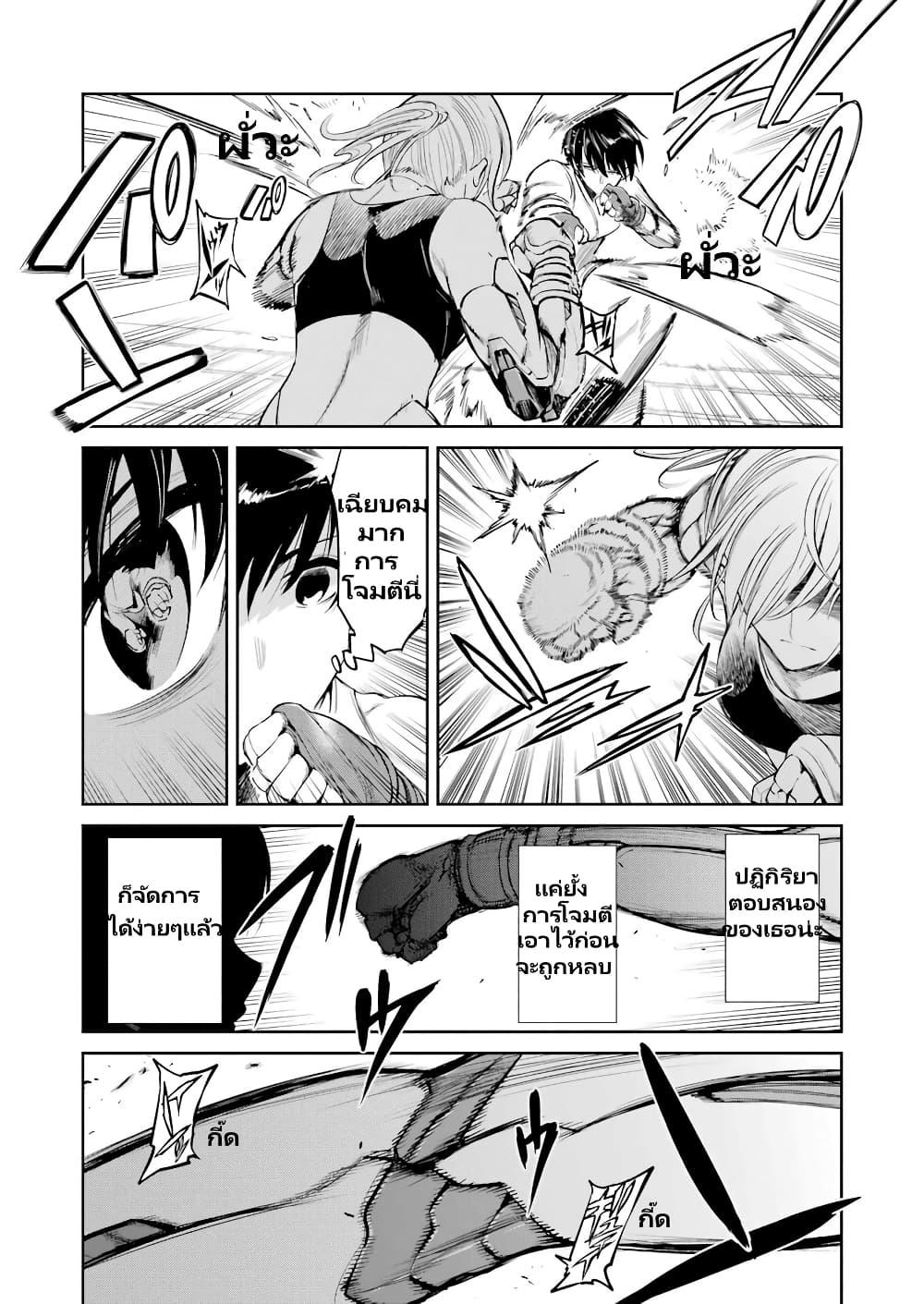 Manga-lc-com อ่านมังงะ อ่านการ์ตูน ออนไลน์ ฟรี Mechanical Buddy Universe 1.0 REBOOT ตอนที่ 1 2 3 4 5 6 7 8 9 10 11 12 13 14 ฟรี ไม่มีโฆษณา Manga-lc - อ่าน มังงะ อ่าน การ์ตูน ออนไลน์ อ่านมังงะ ฟรี