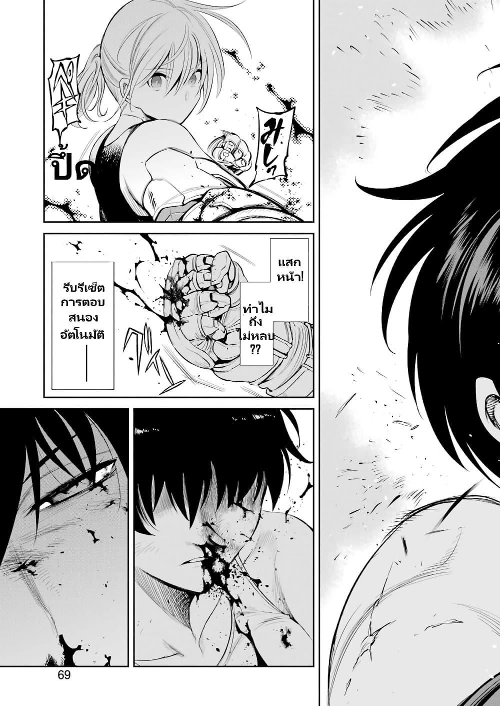 Manga-lc-com อ่านมังงะ อ่านการ์ตูน ออนไลน์ ฟรี Mechanical Buddy Universe 1.0 REBOOT ตอนที่ 1 2 3 4 5 6 7 8 9 10 11 12 13 14 ฟรี ไม่มีโฆษณา Manga-lc - อ่าน มังงะ อ่าน การ์ตูน ออนไลน์ อ่านมังงะ ฟรี