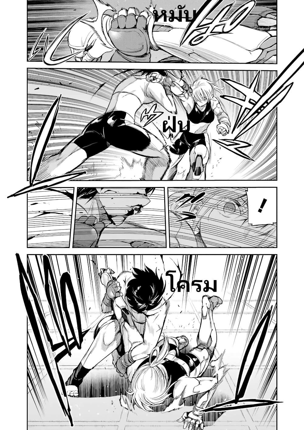 Manga-lc-com อ่านมังงะ อ่านการ์ตูน ออนไลน์ ฟรี Mechanical Buddy Universe 1.0 REBOOT ตอนที่ 1 2 3 4 5 6 7 8 9 10 11 12 13 14 ฟรี ไม่มีโฆษณา Manga-lc - อ่าน มังงะ อ่าน การ์ตูน ออนไลน์ อ่านมังงะ ฟรี